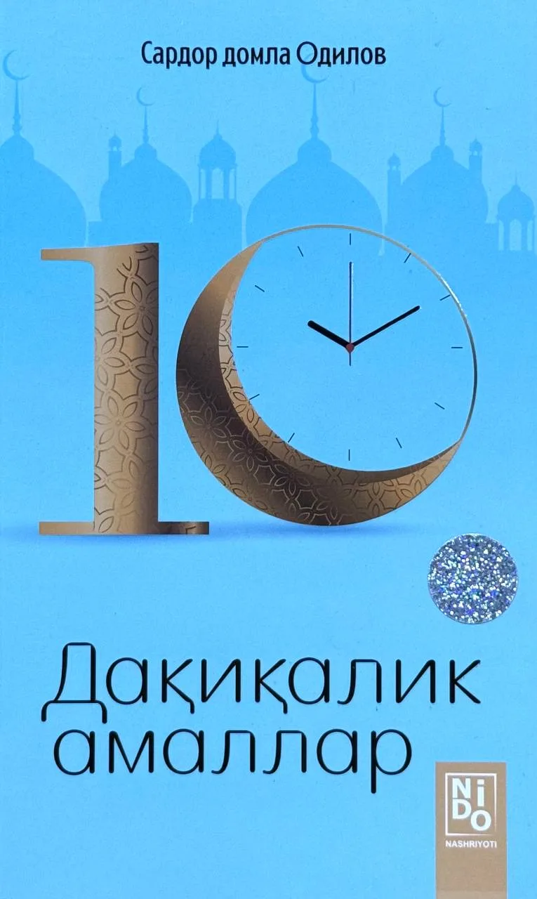 10 daqiqalik amallar