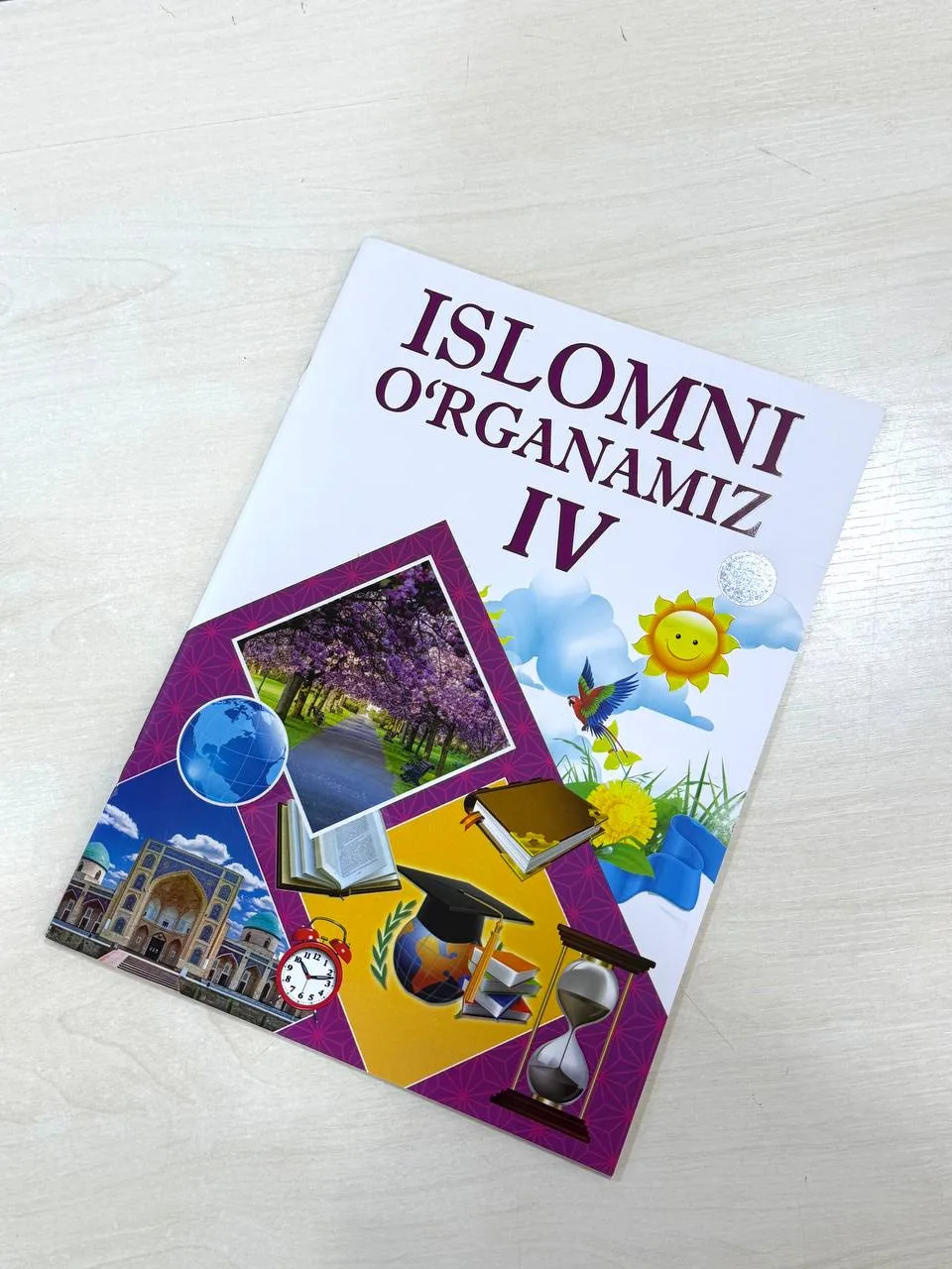 Islomni o'rganamiz (1-4)