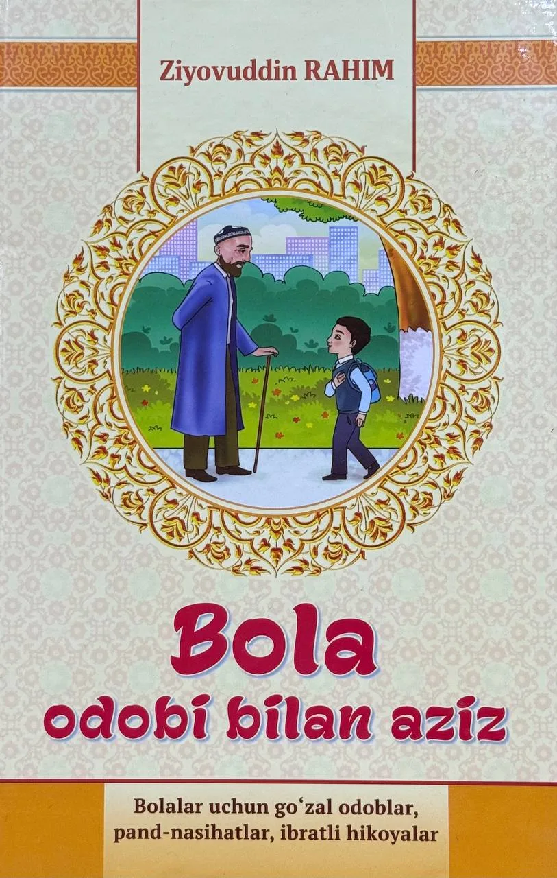 Bola odobi bilan aziz