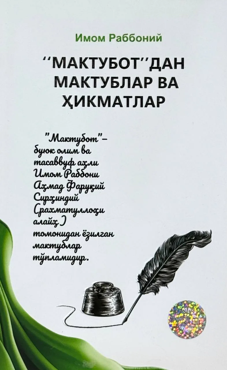 "Maktubot"dan maktublar va hikmatlar