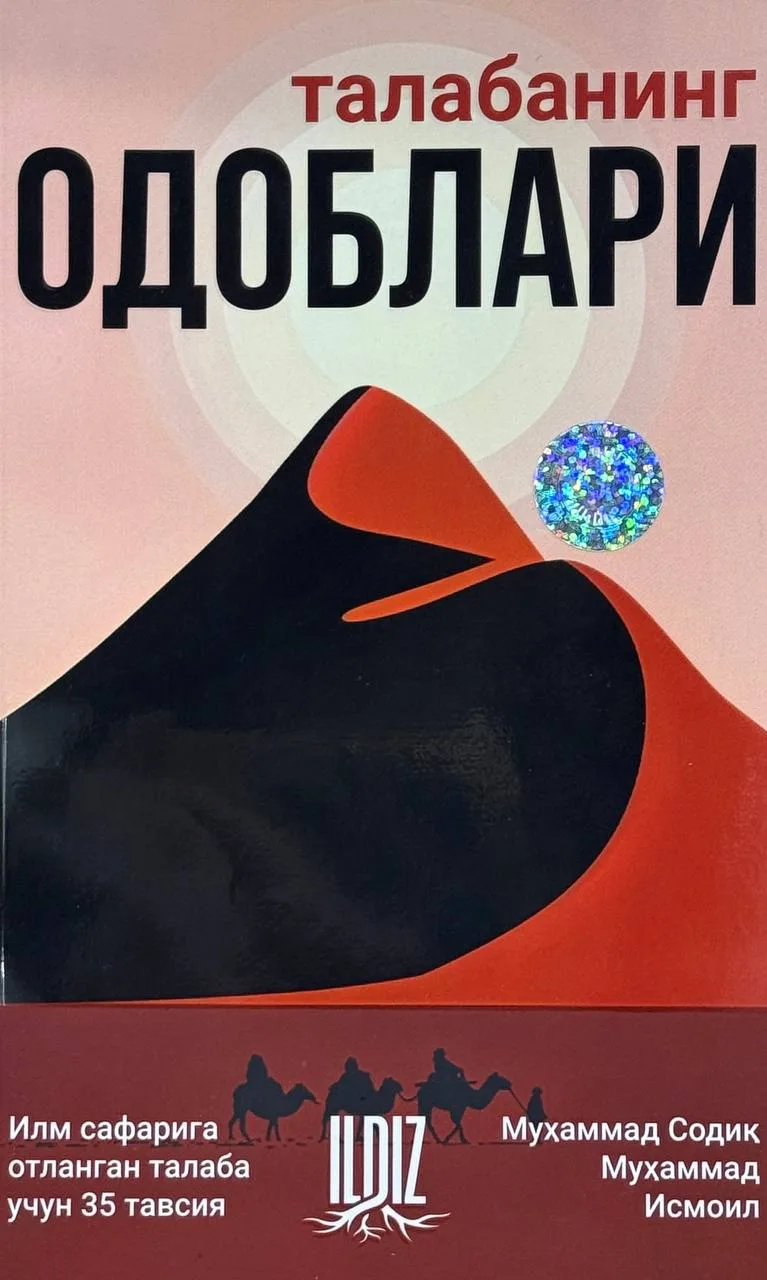 Talabaning odoblari