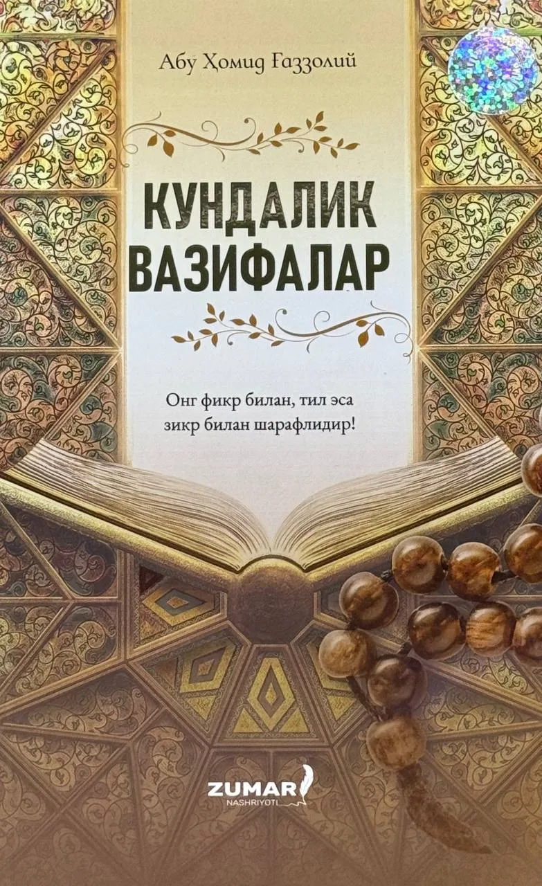 Kundalik vazifalar