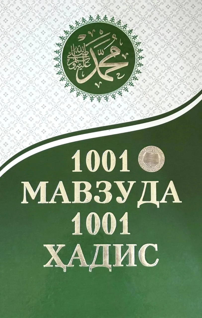 1001 mavzuda 1001 hadis