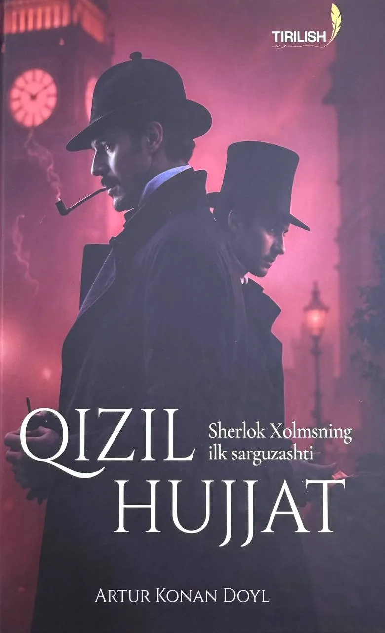 Qizil hujjat