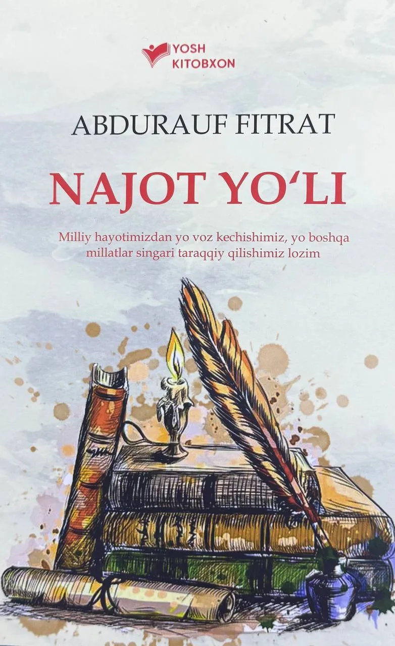 Najot yo'li