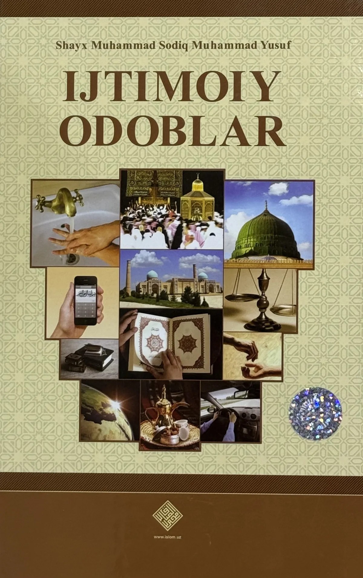 Ijtimoiy odoblar