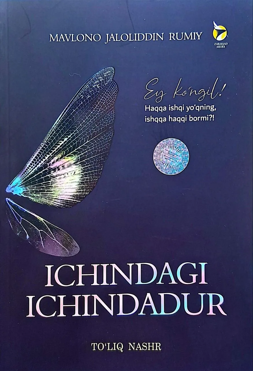 Ichindagi ichindadur
