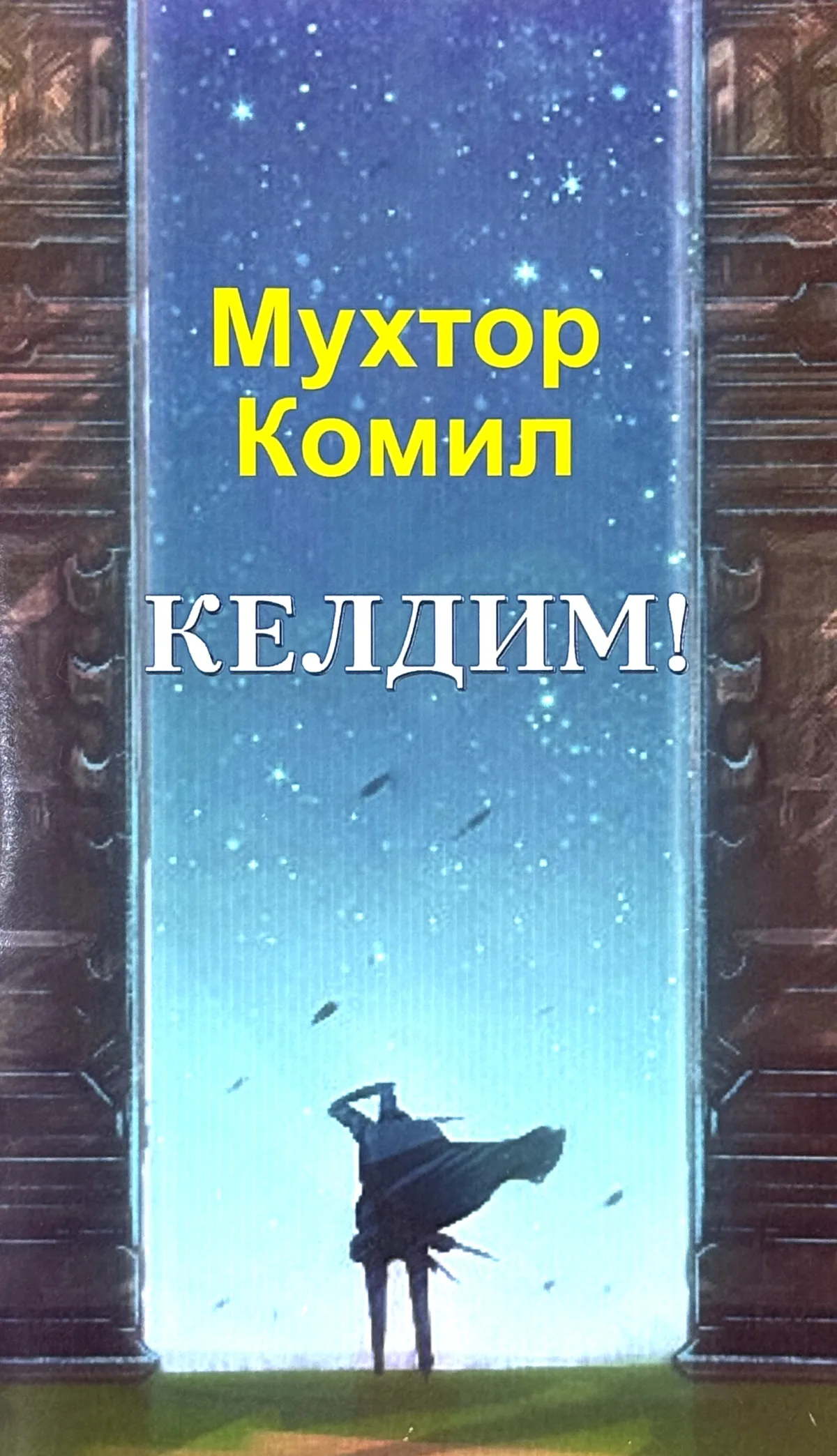 Keldim