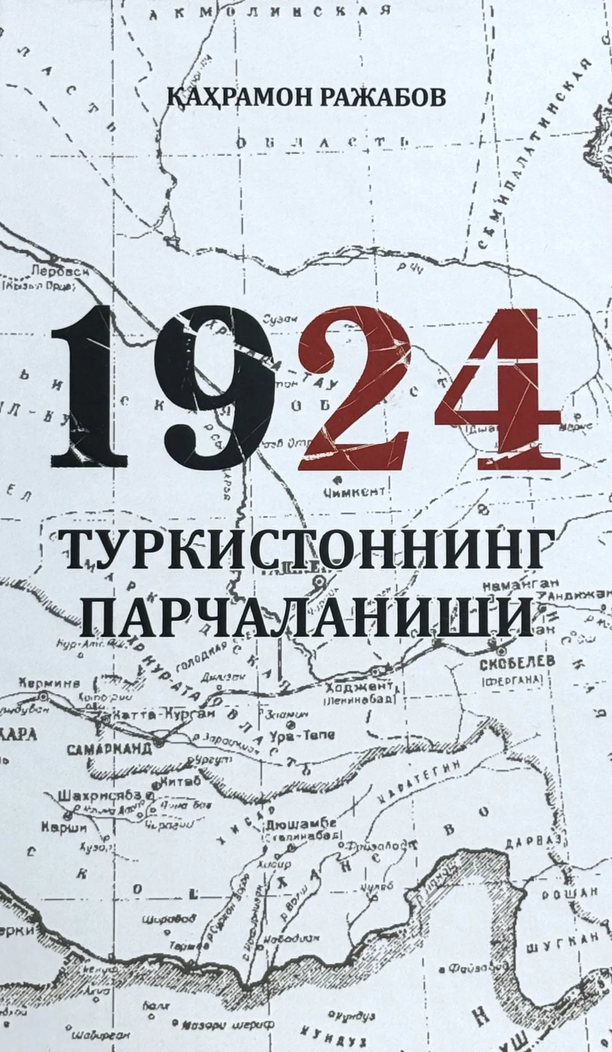 1924: Turkistonning parchalanishi