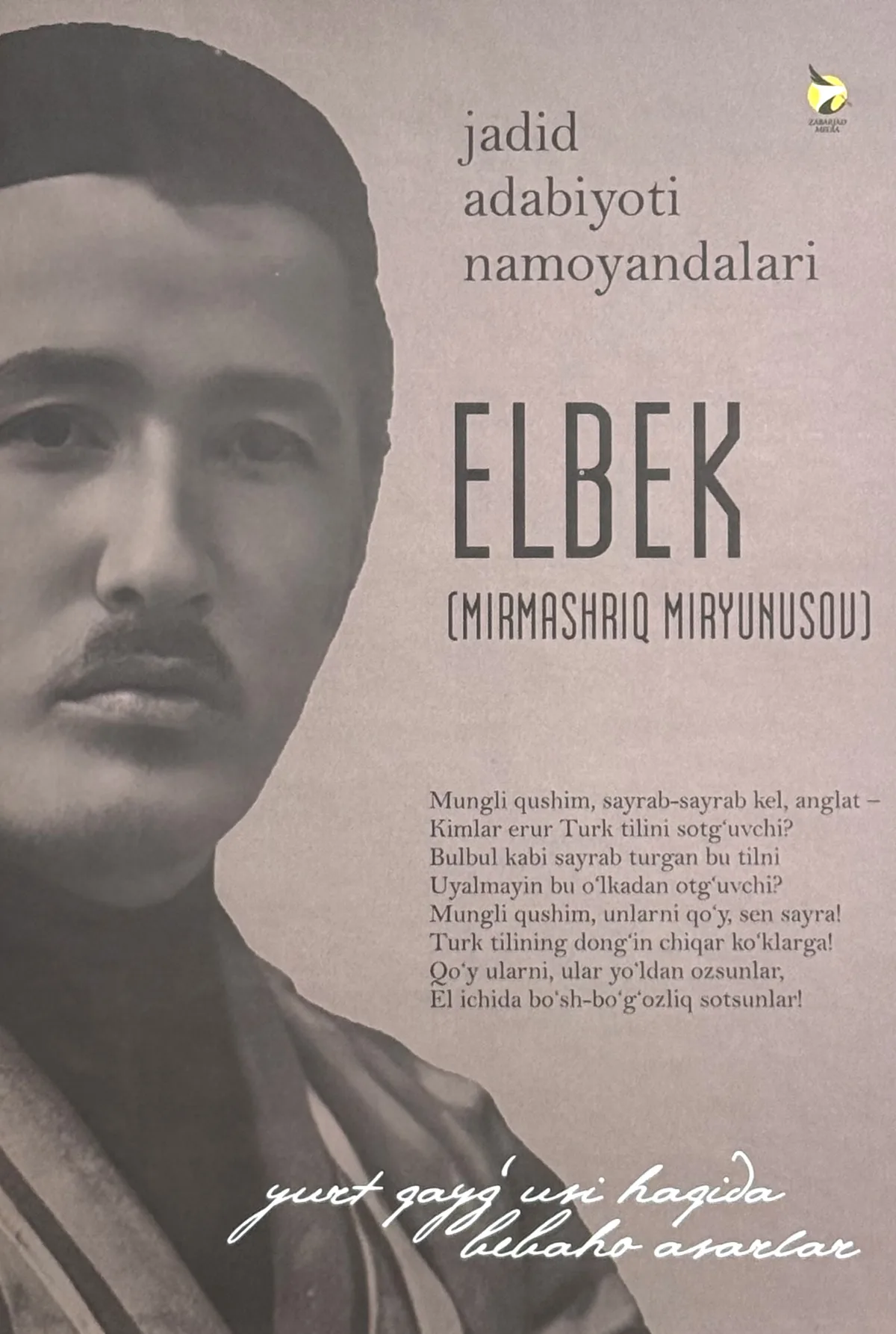 Elbek (Mirmashriq Miryunusov)