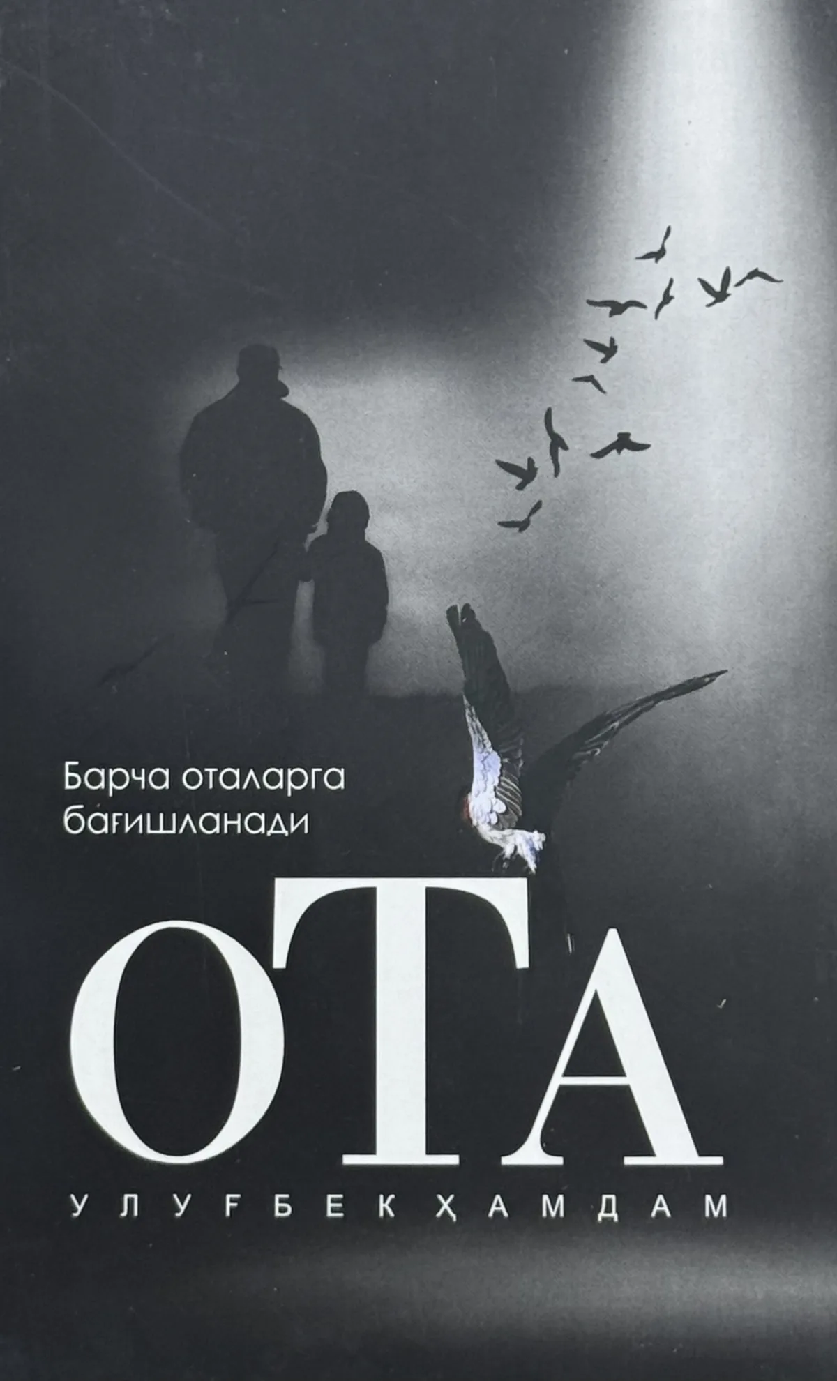 Ota