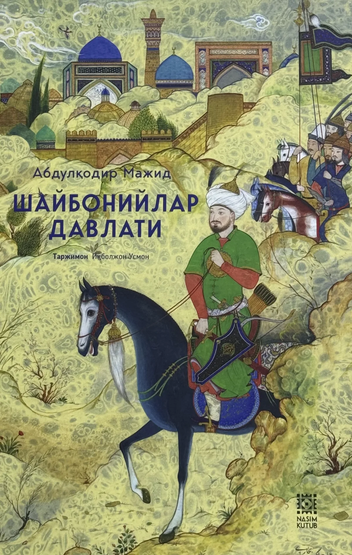 Shayboniylar davlati
