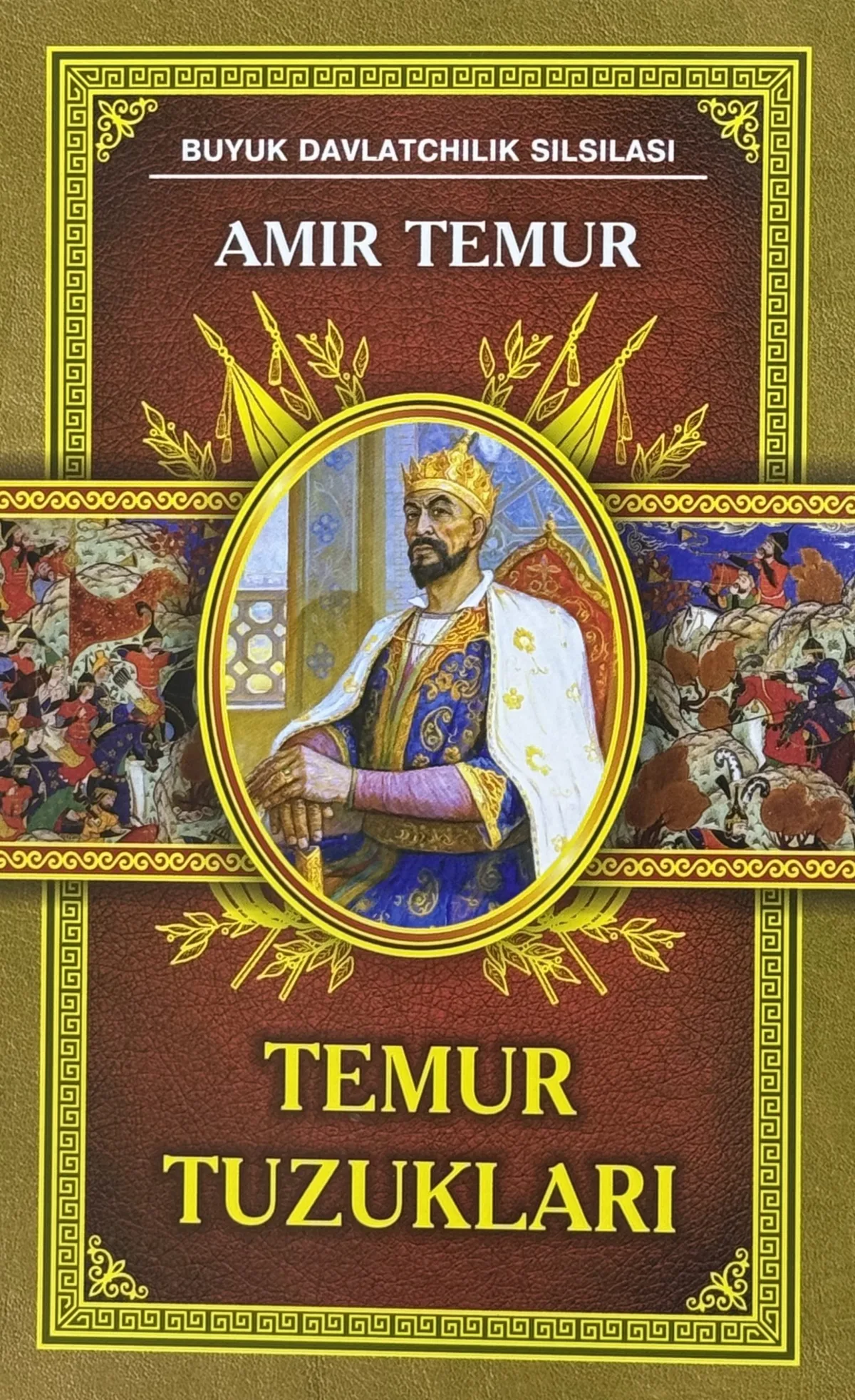 Temur tuzuklari