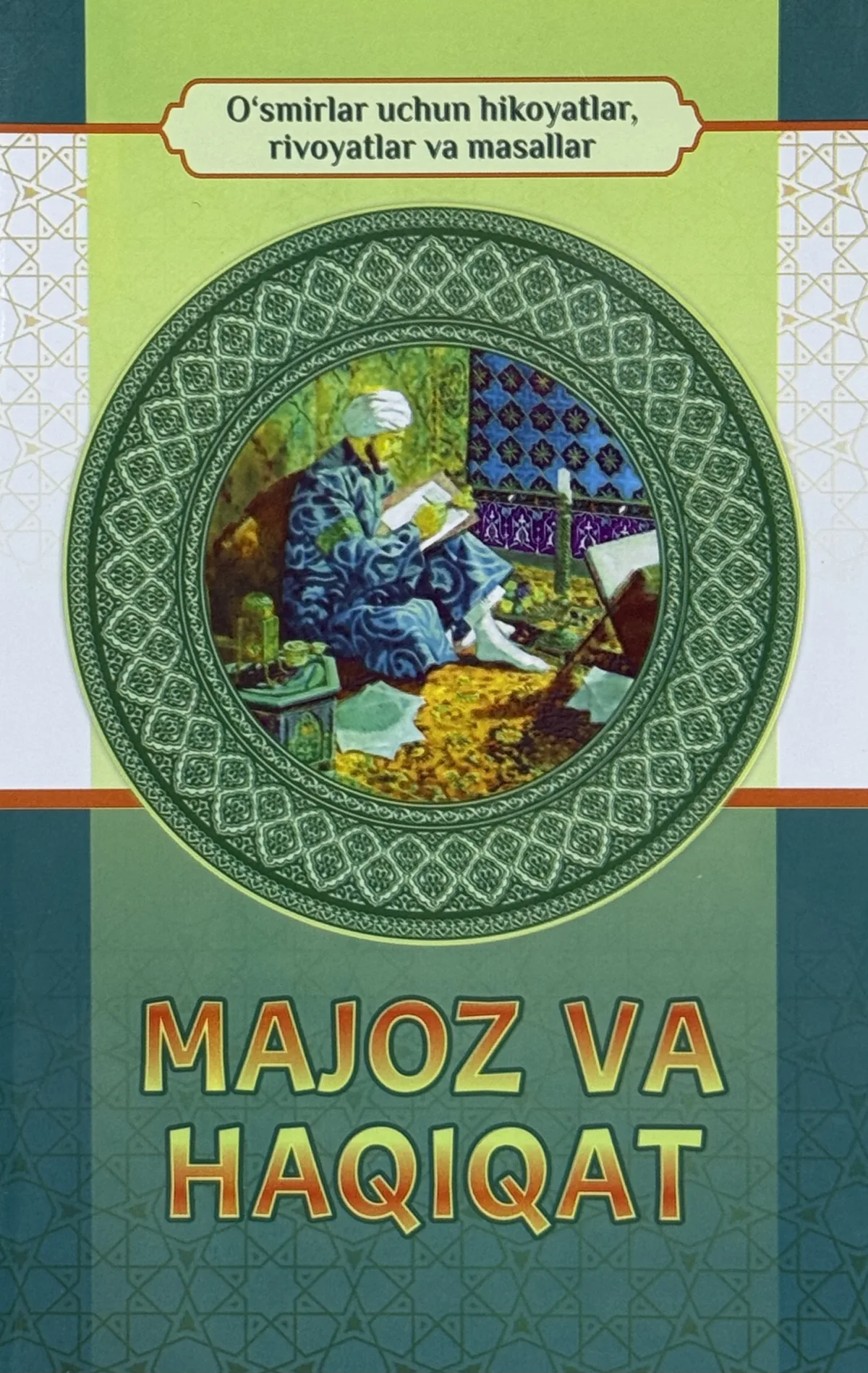 Majoz va haqiqat
