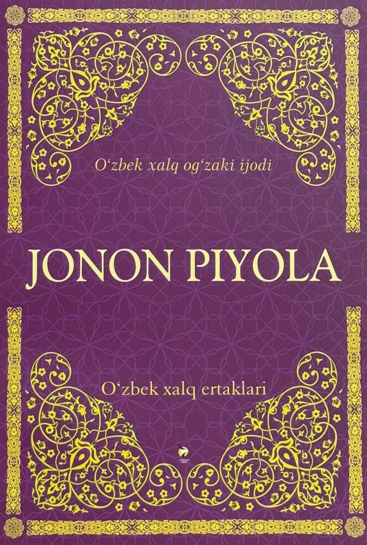 Jonon piyola