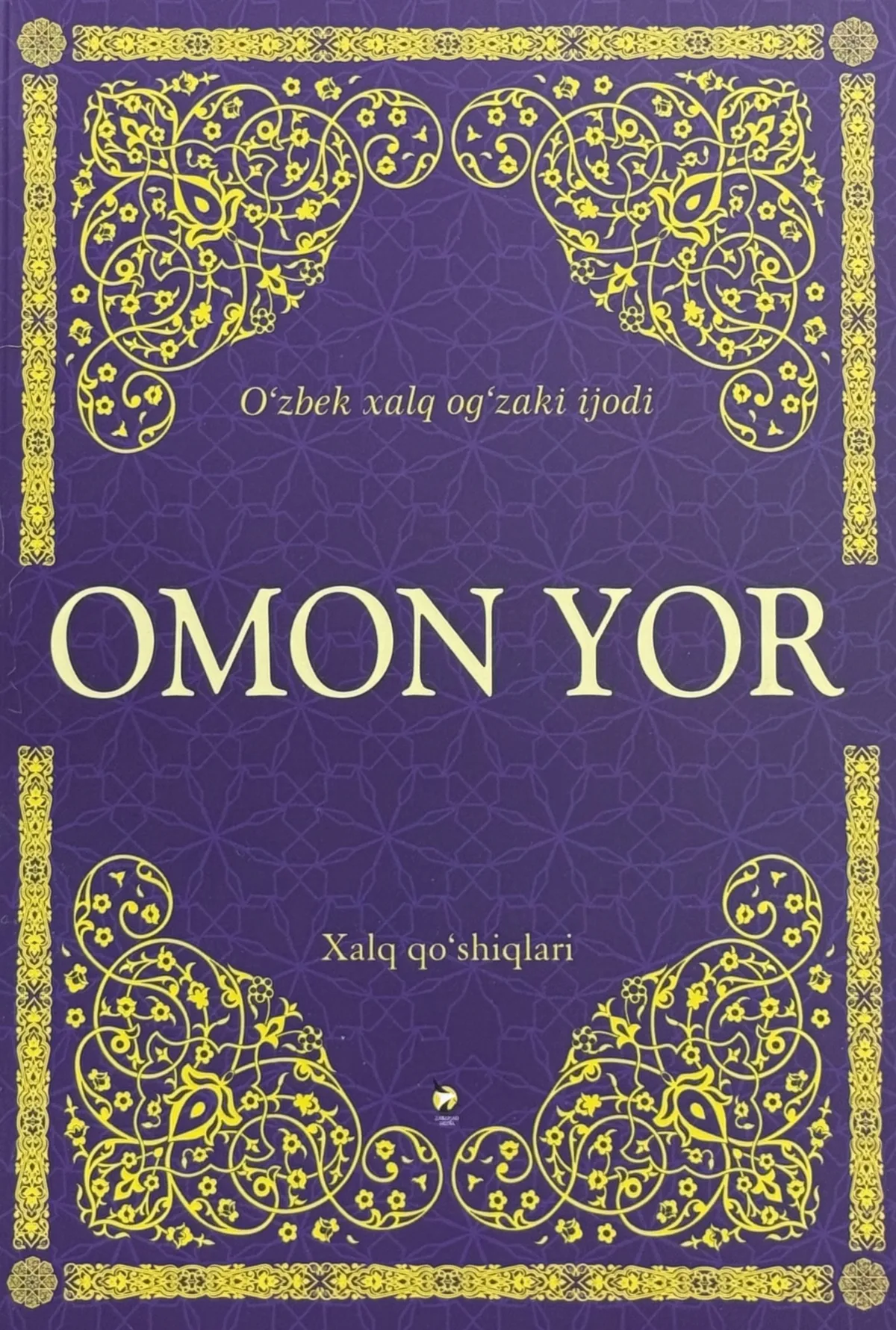 Omon yor