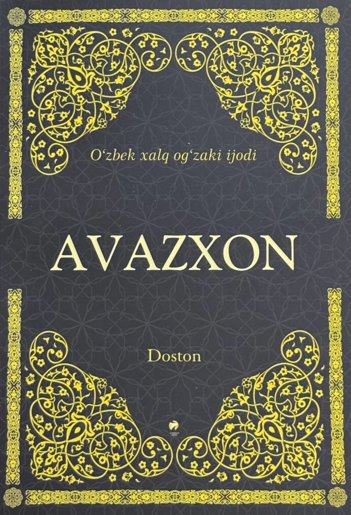 Avazxon (doston)