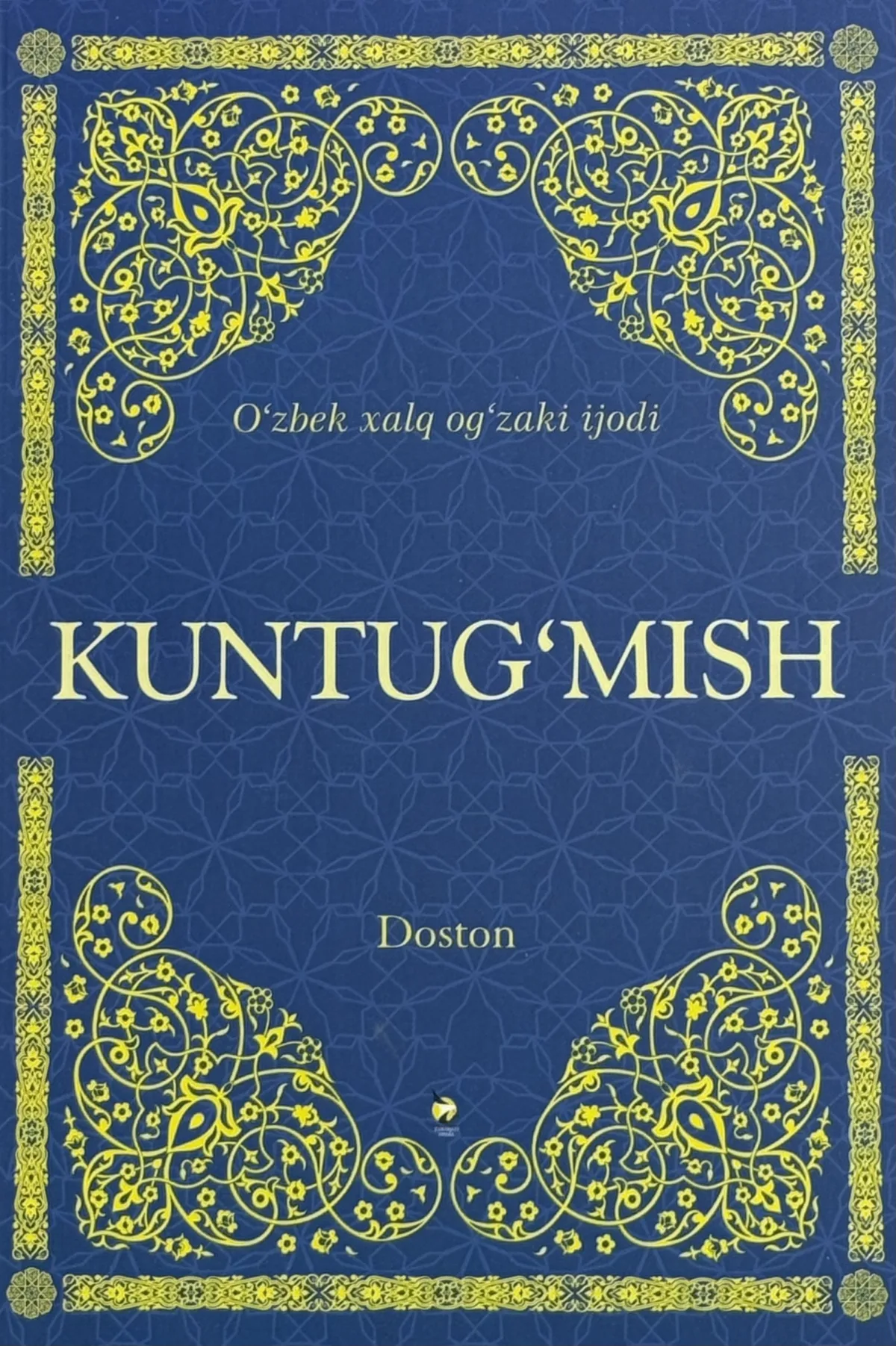 Kuntug'mish (doston)