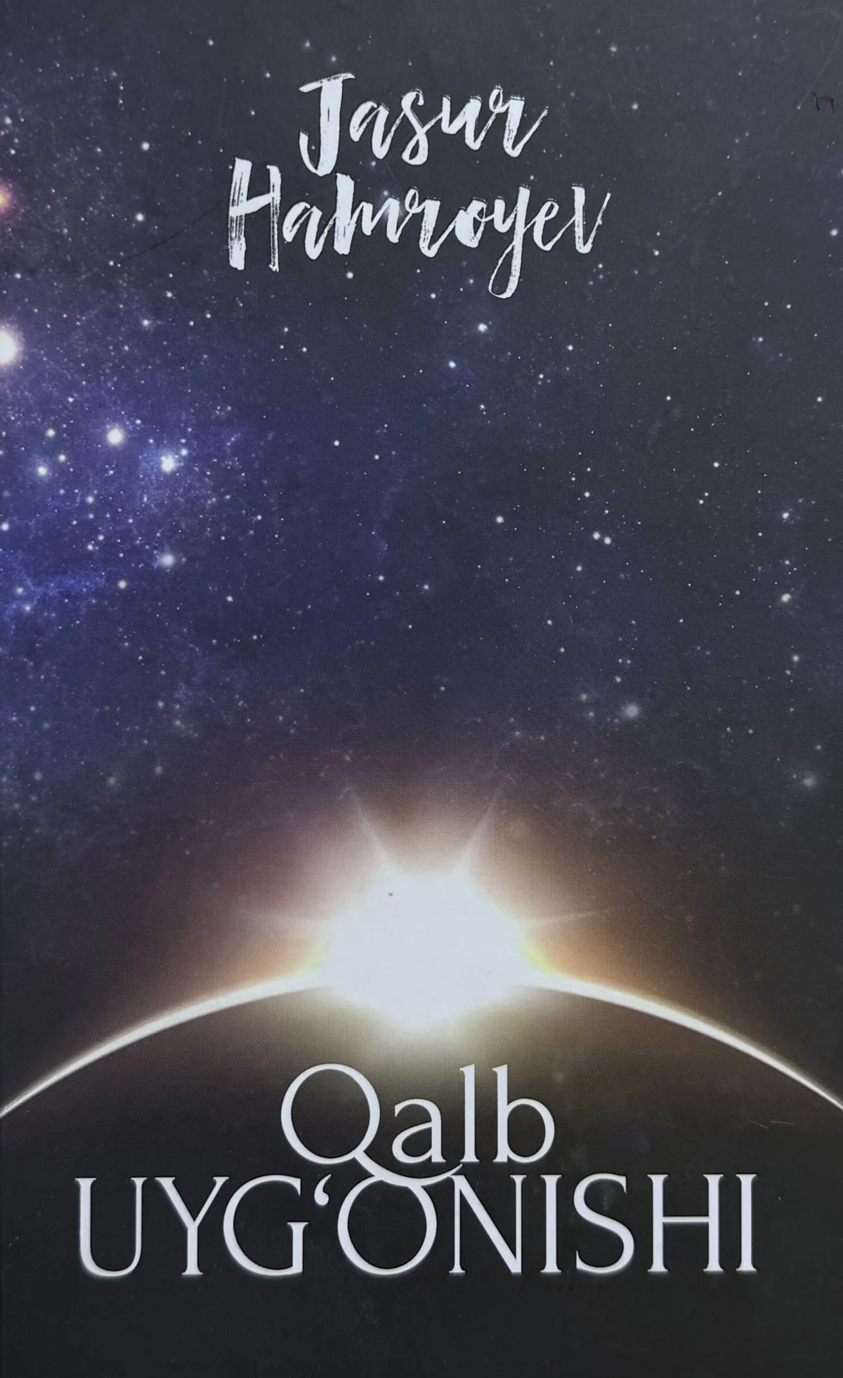 Qalb uyg'onishi (kiril-lotin)