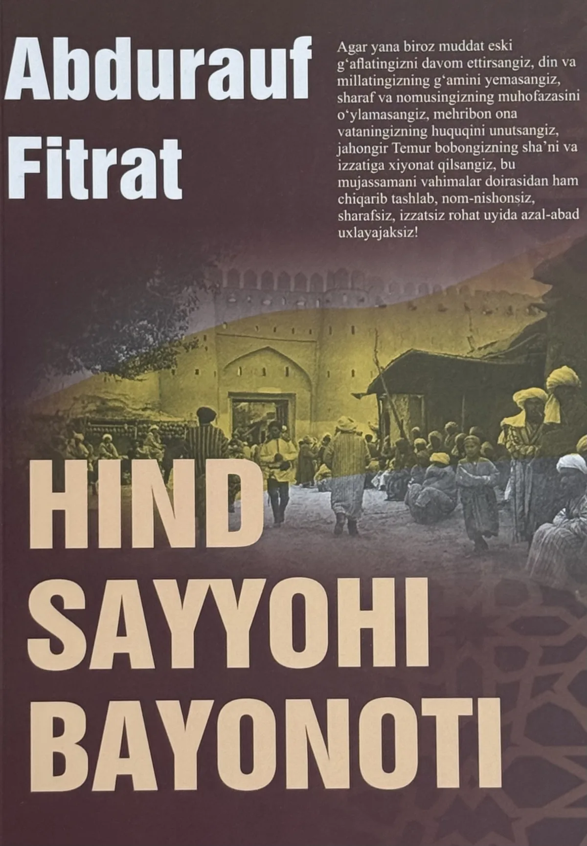 Hind sayyohi bayonoti