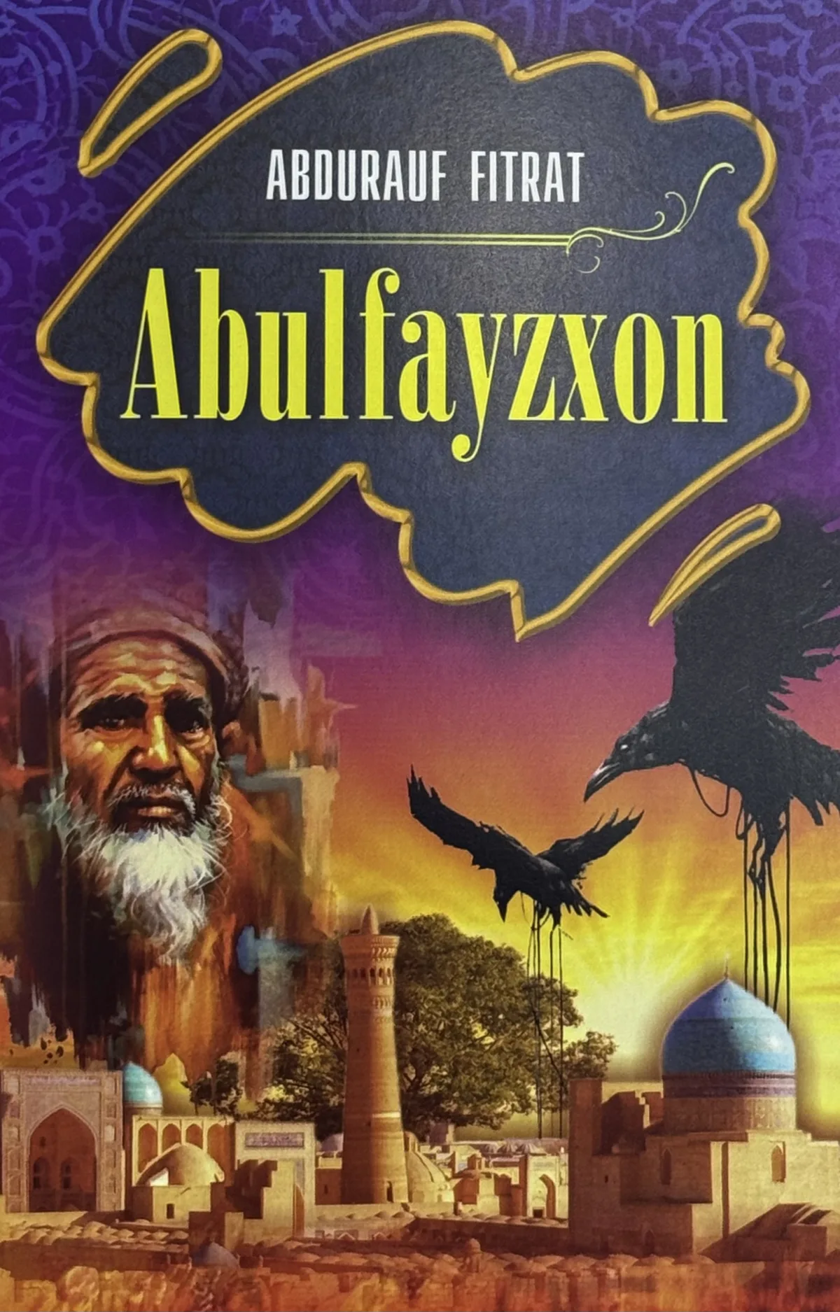 Abulfayzxon (drama)