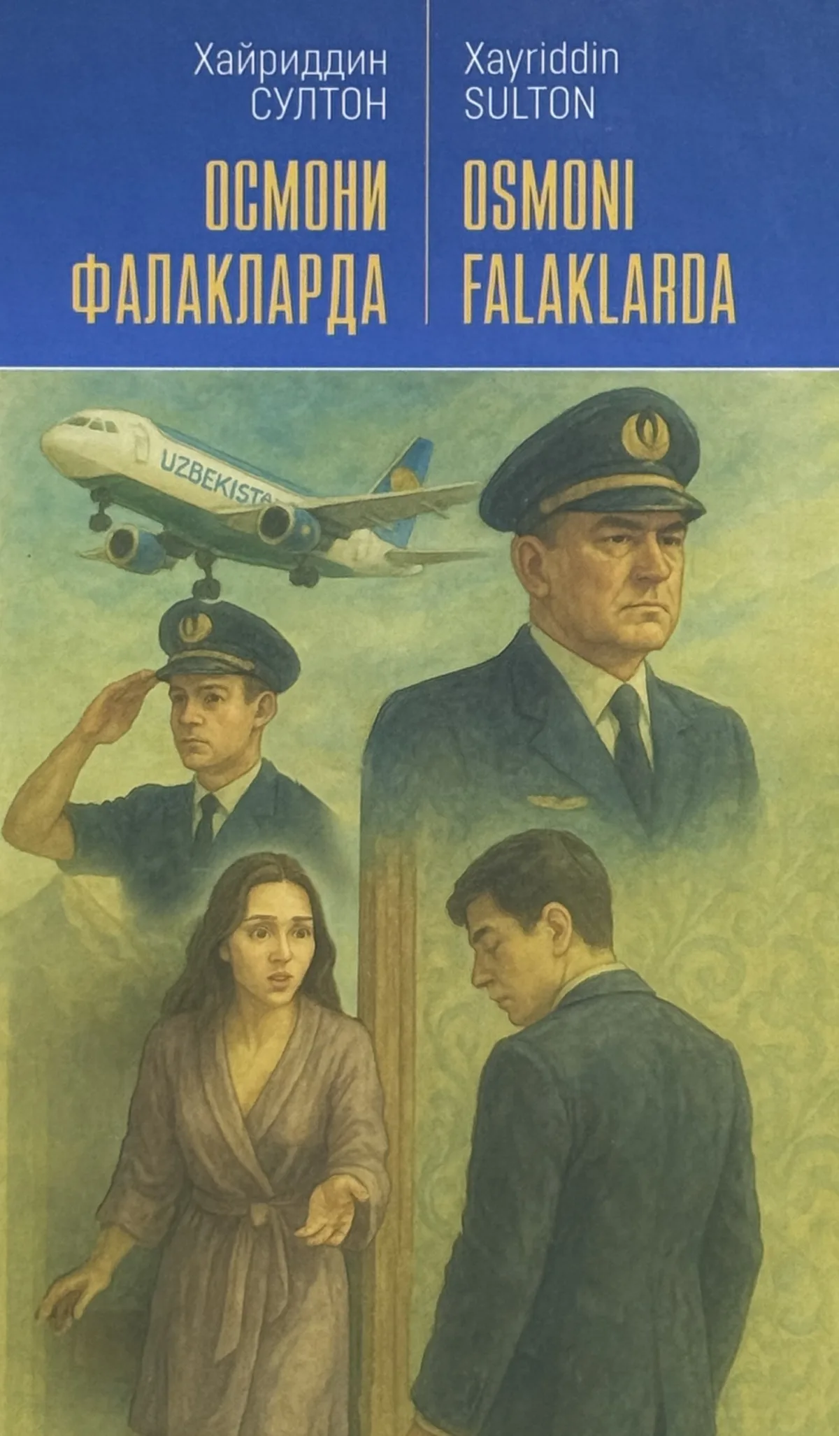 Osmoni falaklarda (kiril-lotin)