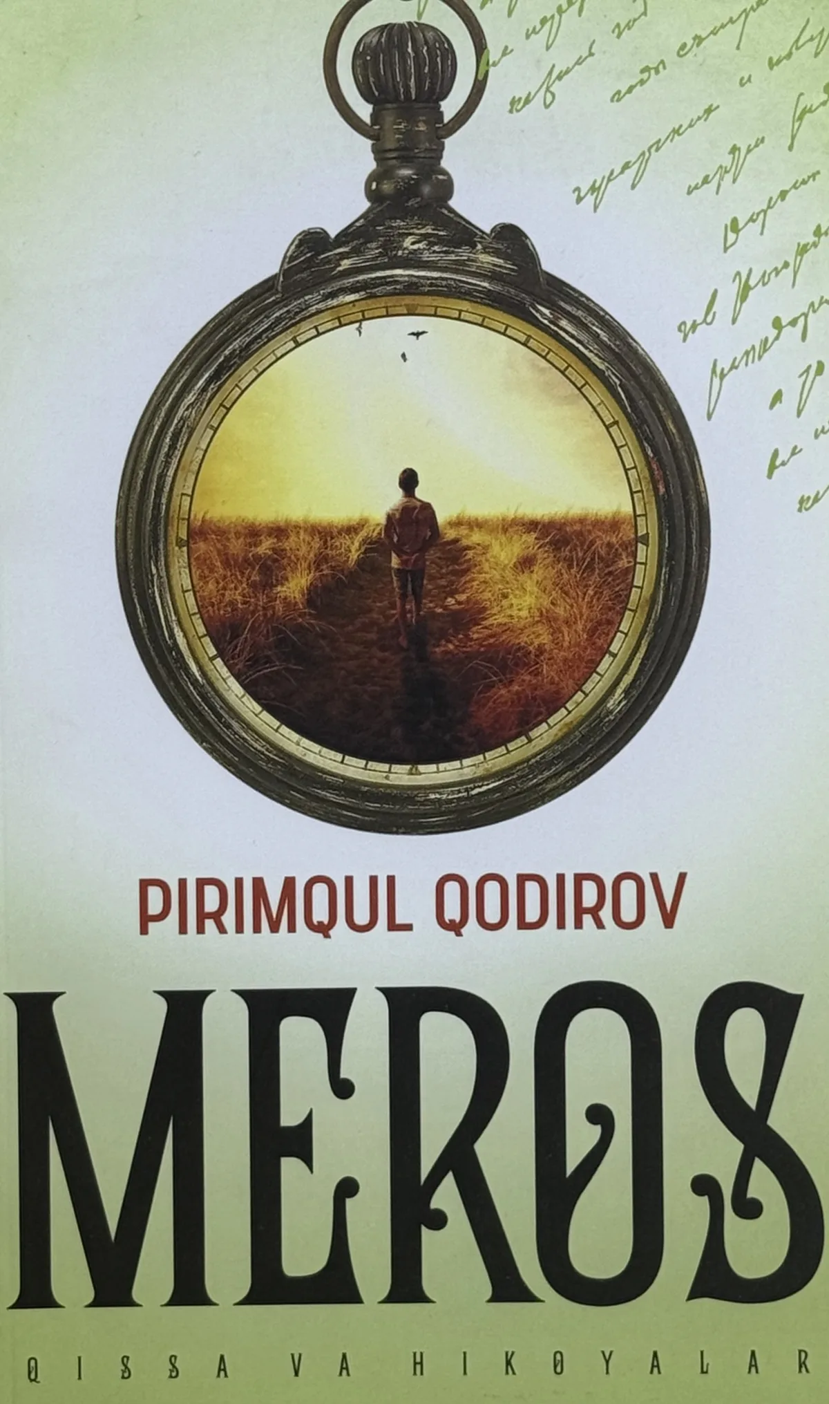 Meros