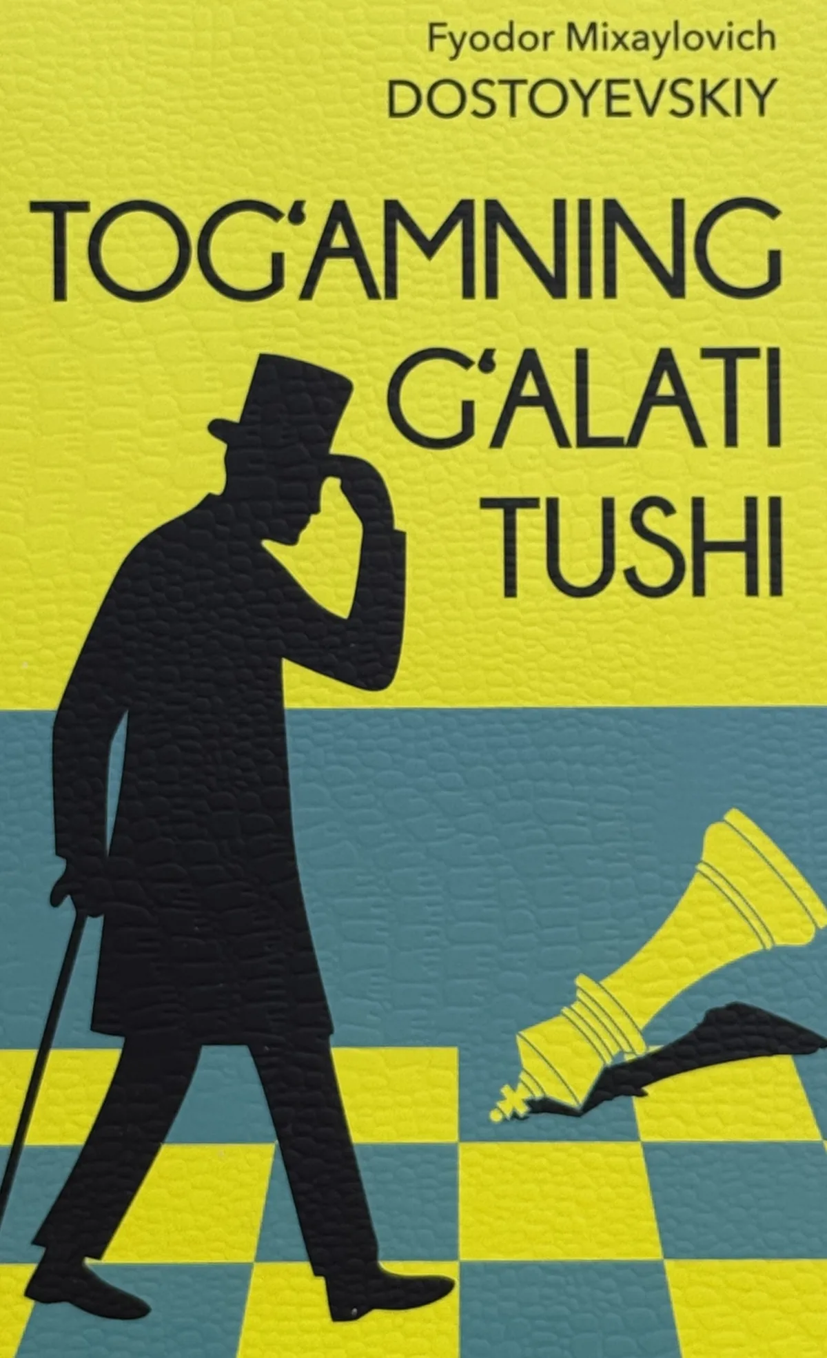 Tog'amning g'alati tushi