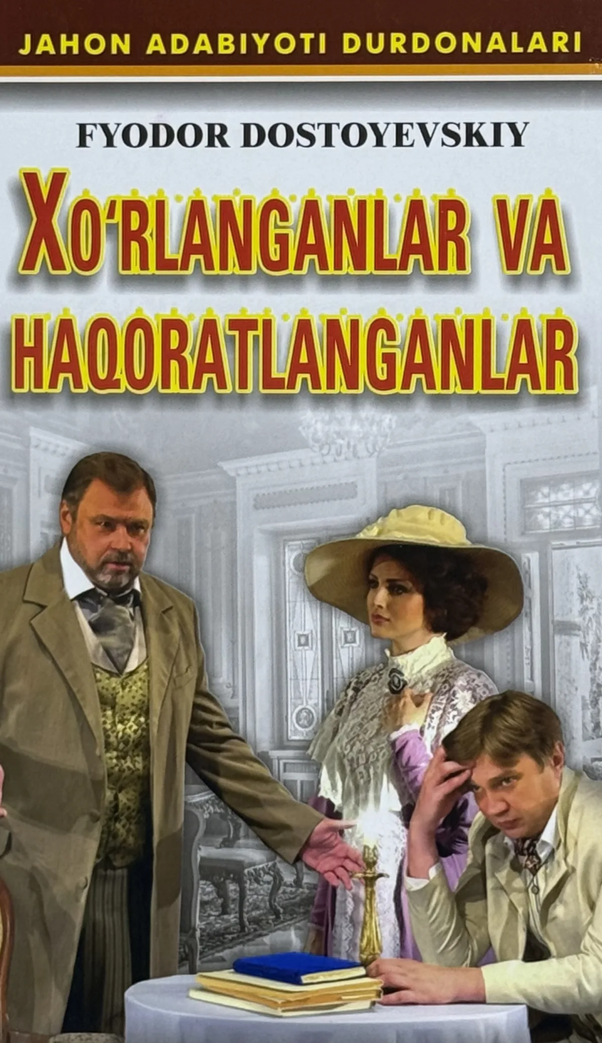 Xo'rlanganlar va haqoratlanganlar