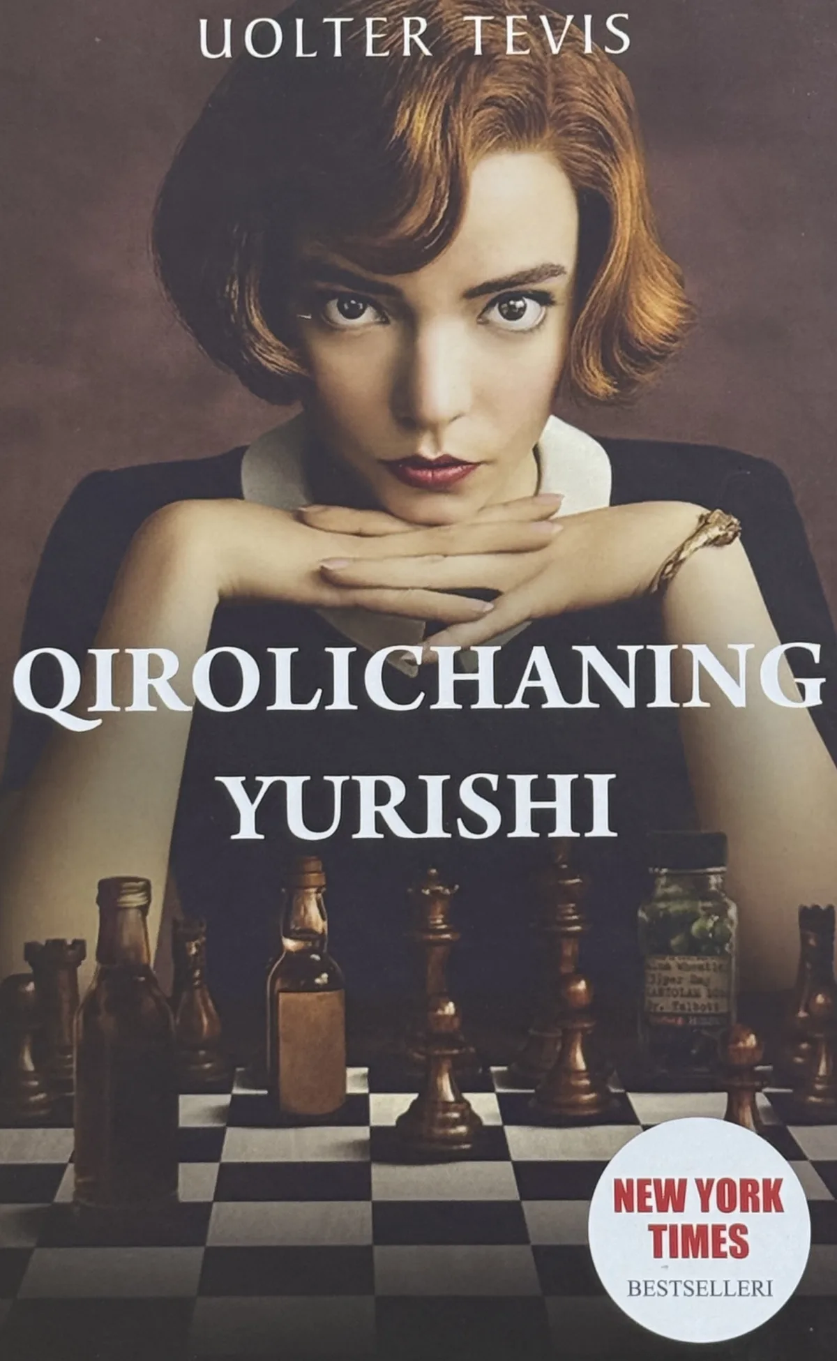 Qirolichaning yurishi