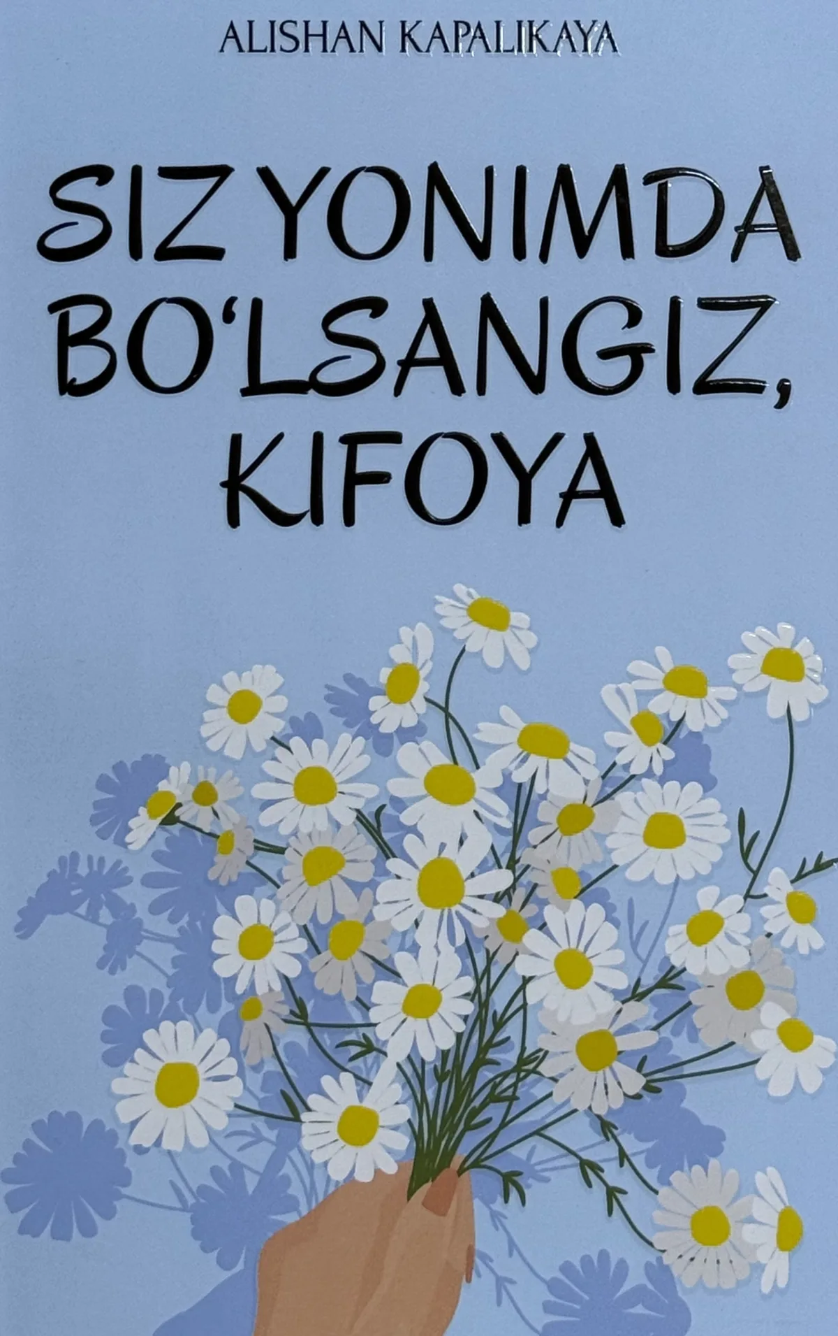 Siz yonimda bo'lsangiz, kifoya