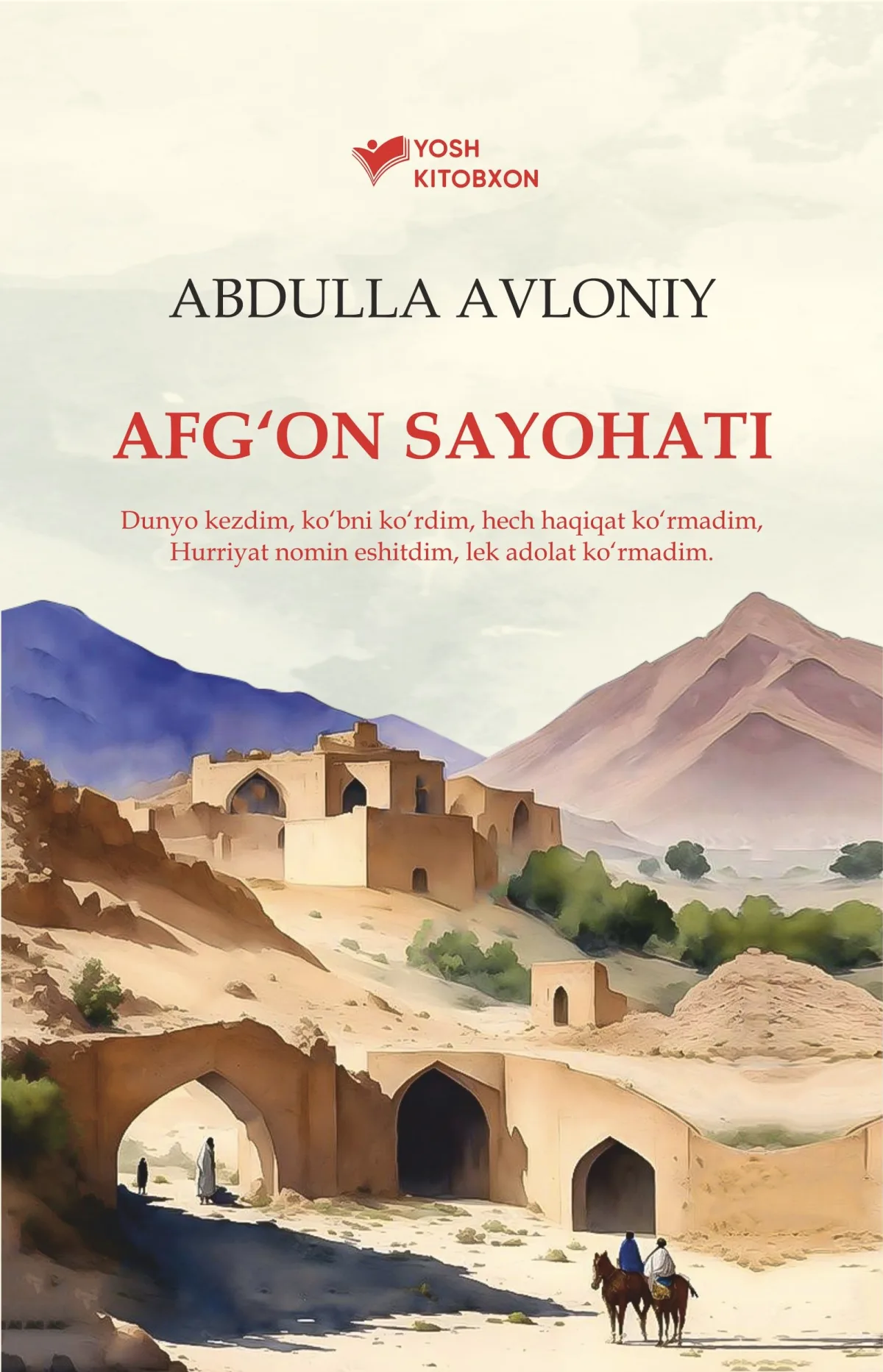 Afg'on sayohati