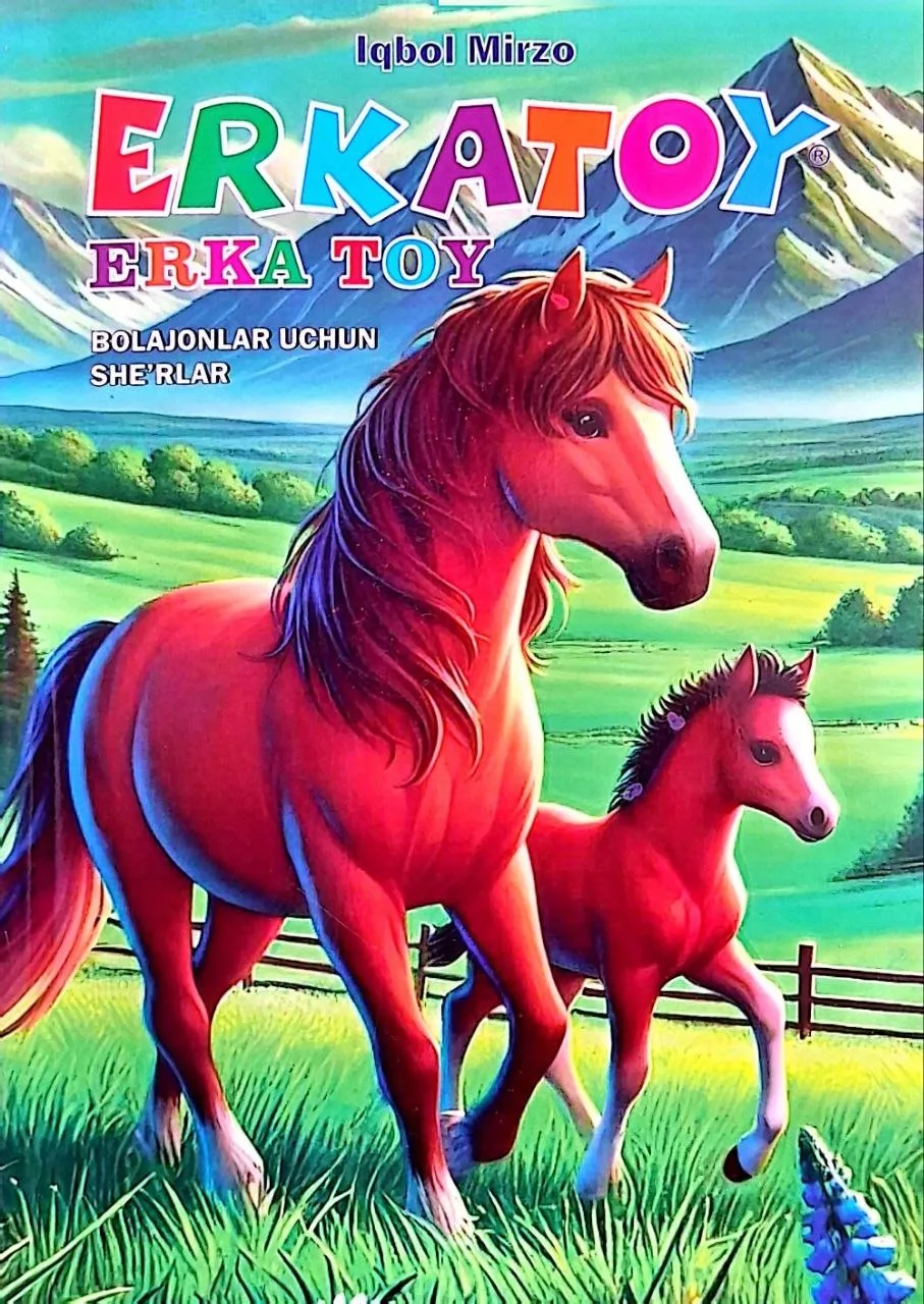 Erkatoy