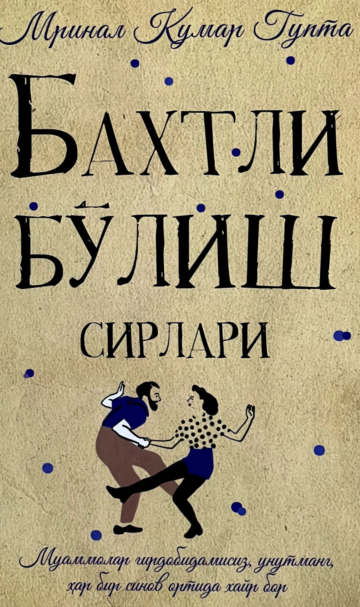 Baxtli bo'lish sirlari