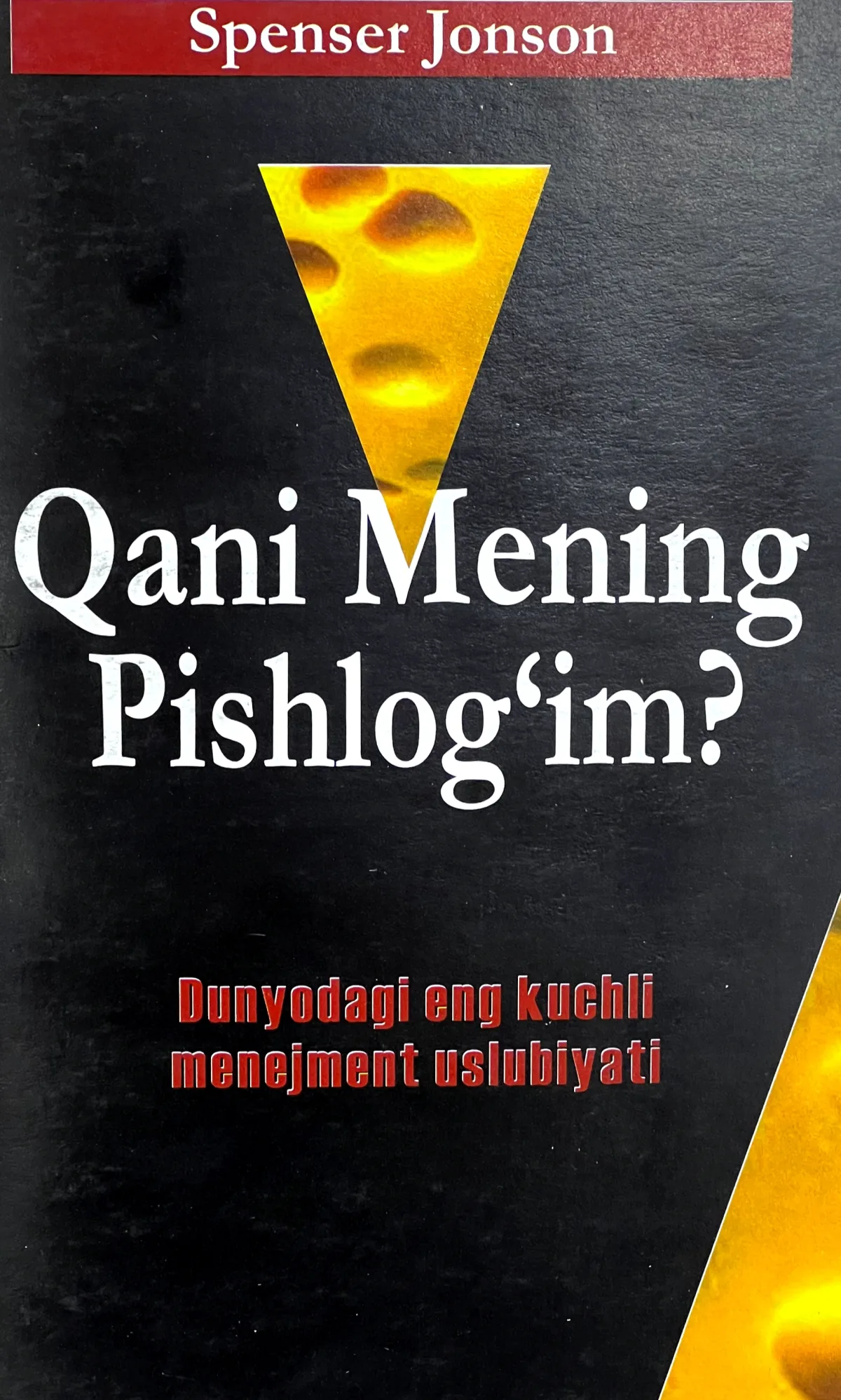 Qani mening pishlog'im?