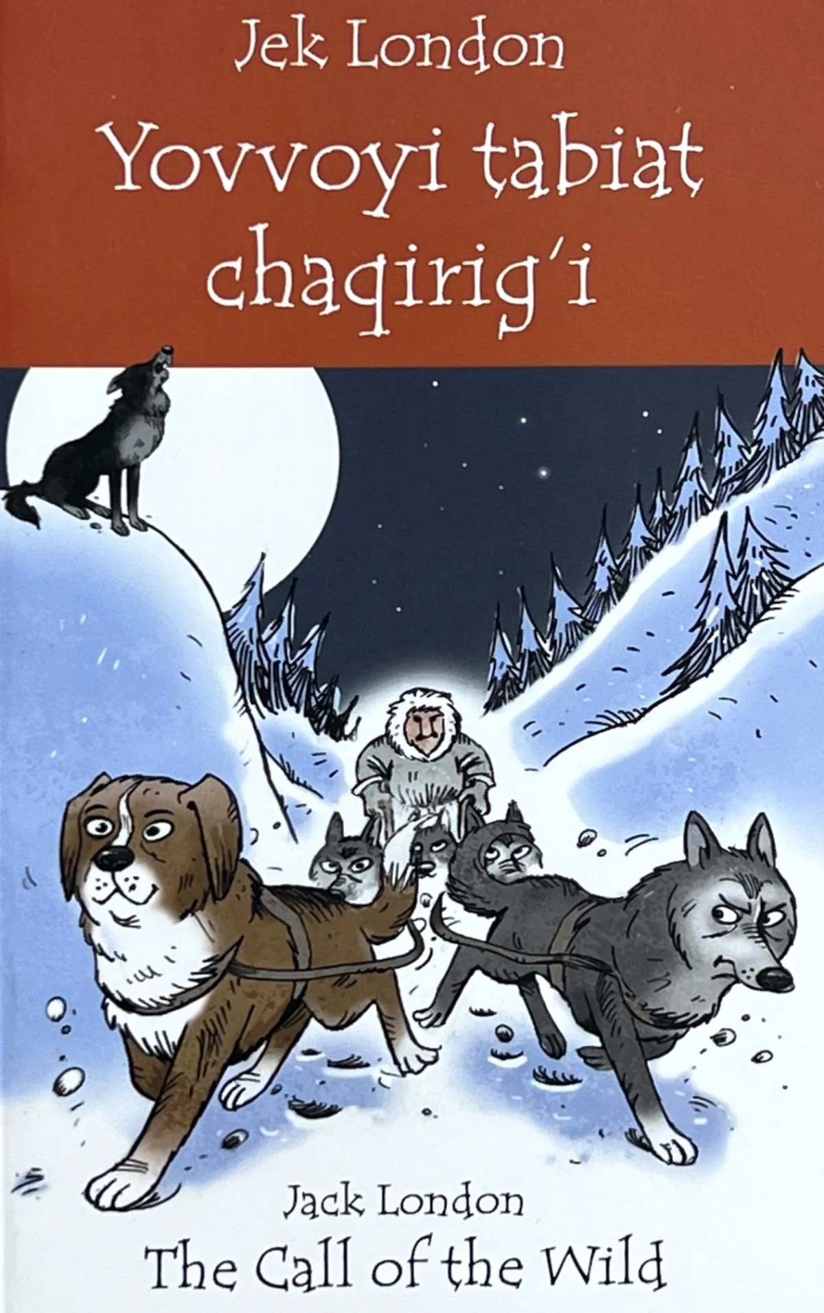 Yovvoyi tabiat chaqirig'i (ixchamlashtirilgan)