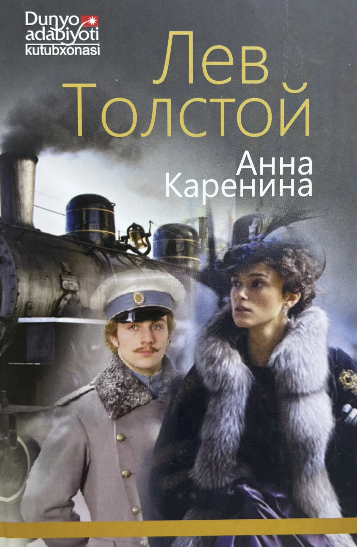 Anna Karenina (2-kitob)
