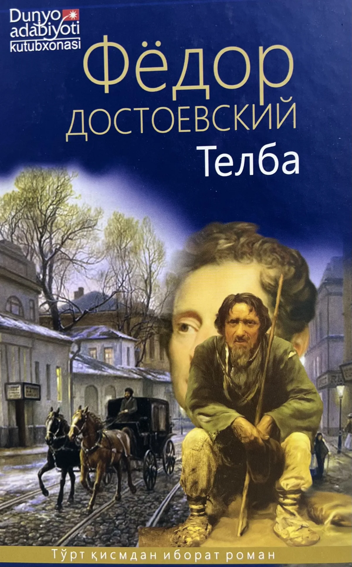Telba