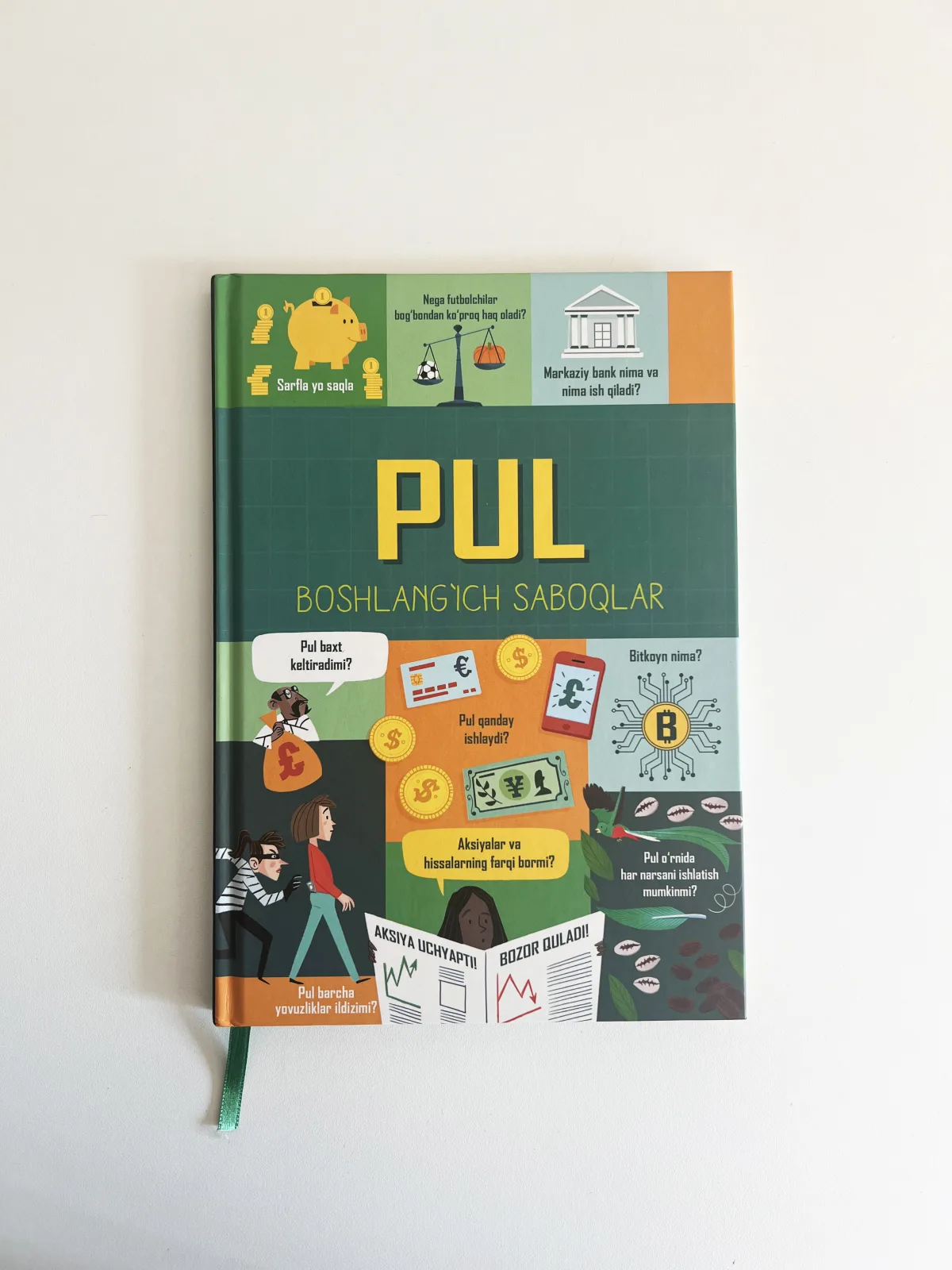 Pul (Boshlang'ich saboqlar)