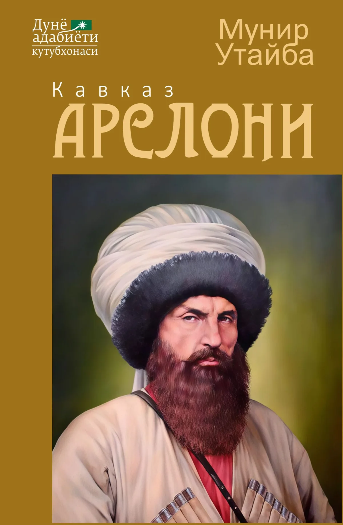 Kavkaz arsloni