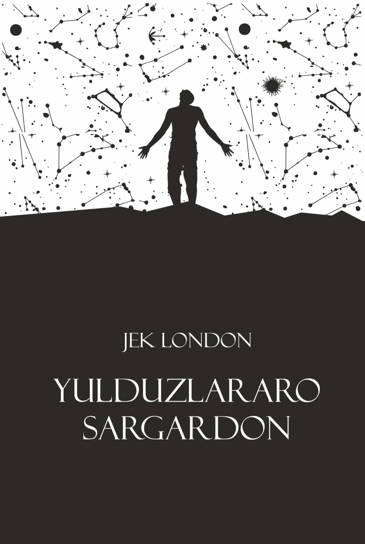 Yulduzlararo sargardon