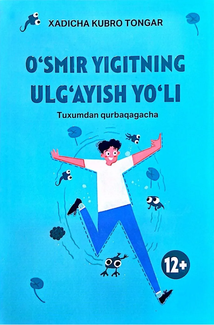 O'smir yigitning ulg'ayish yo'li