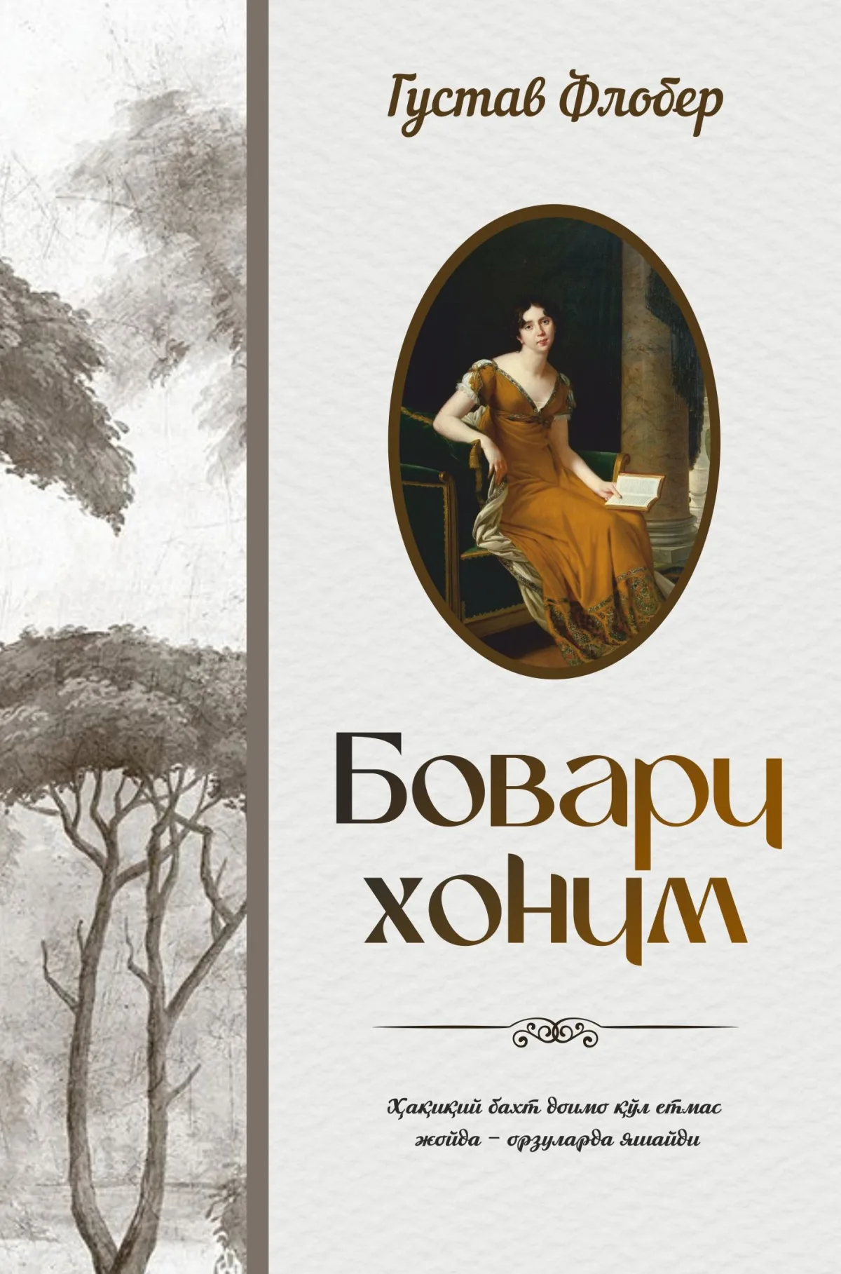Bovari xonim