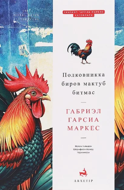 Polkovnikka birov maktub bitmas