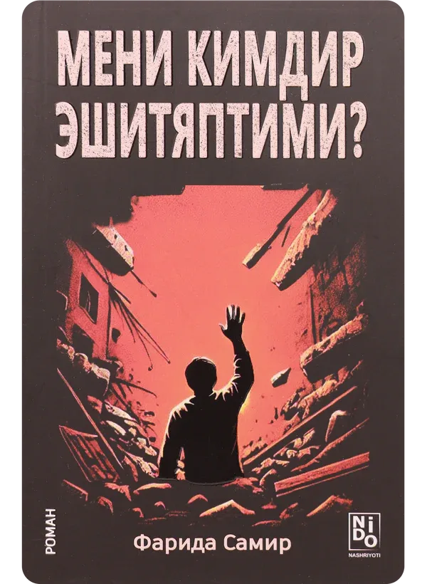 Meni kimdir eshityaptimi?