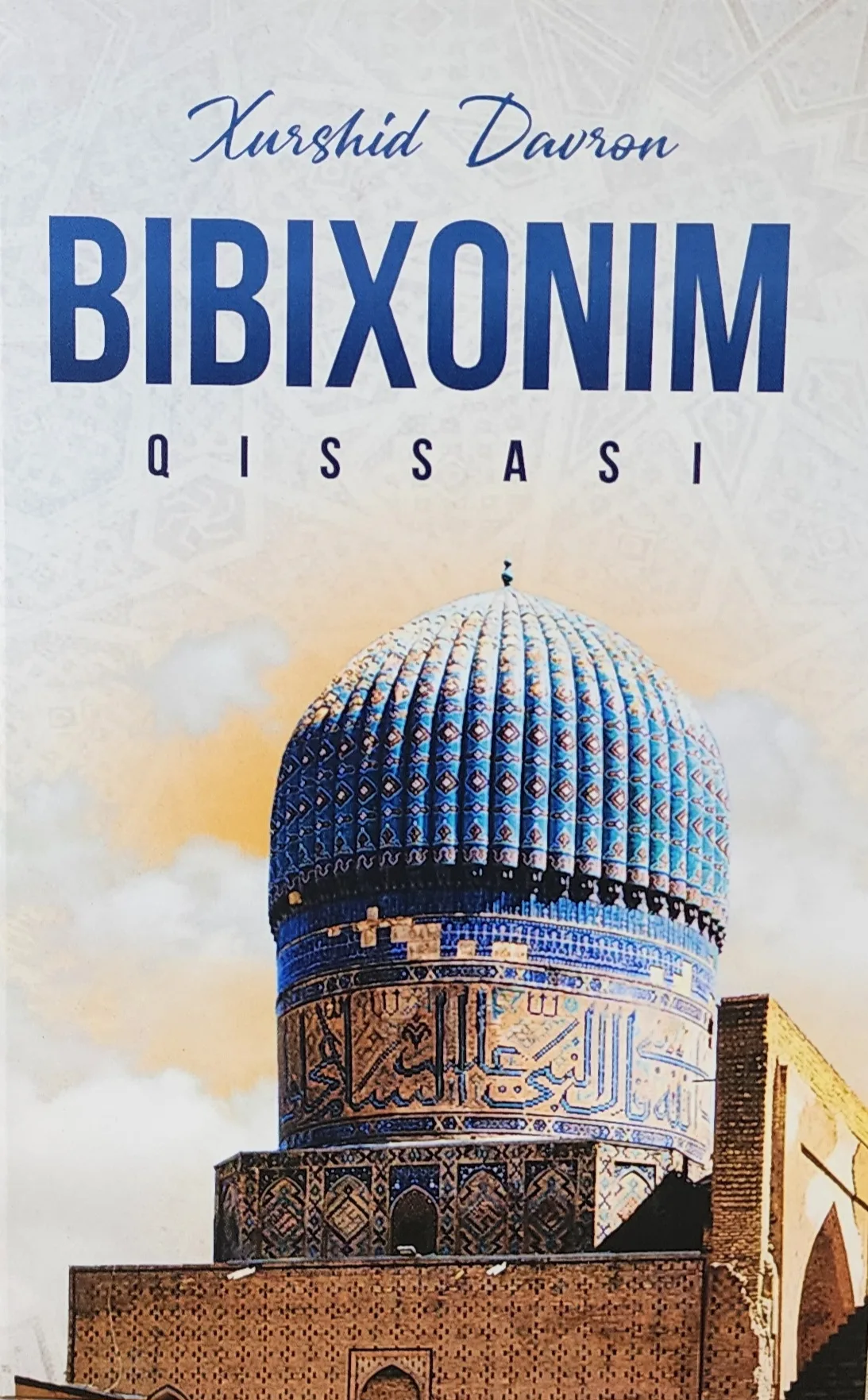 Bibixonim qissasi