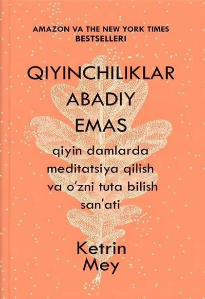 Qiyinchilik abadiy emas