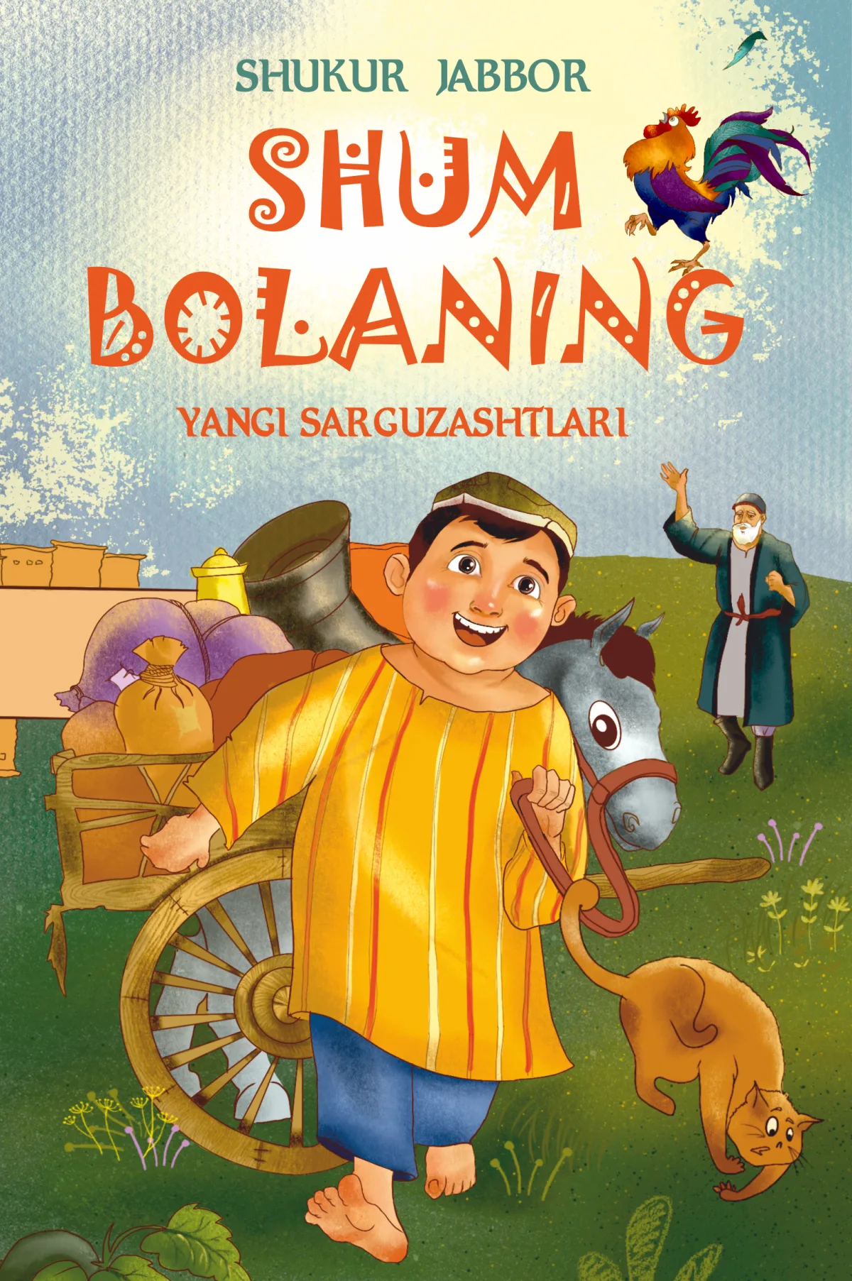 Shum bolaning yangi sarguzashtlari