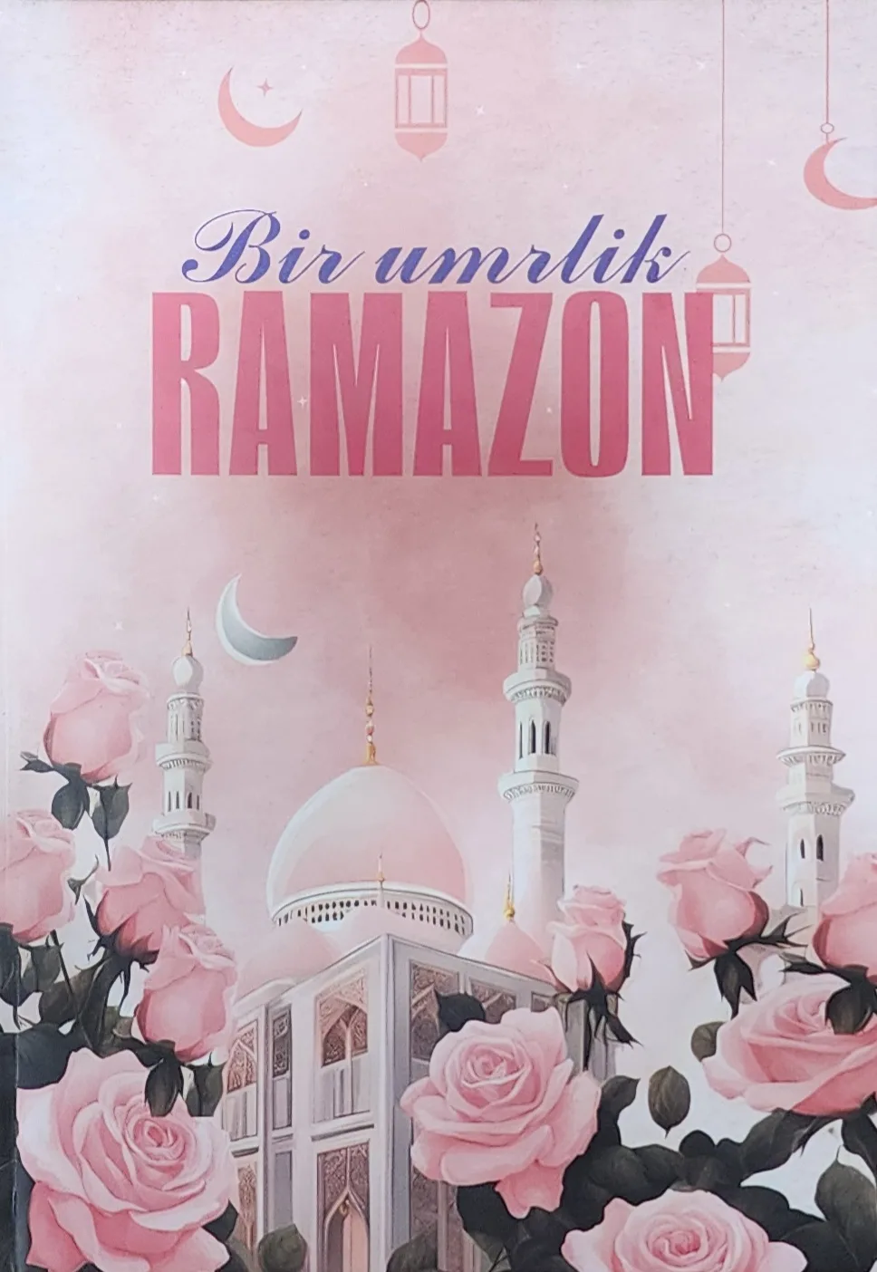Bir umrlik ramazon