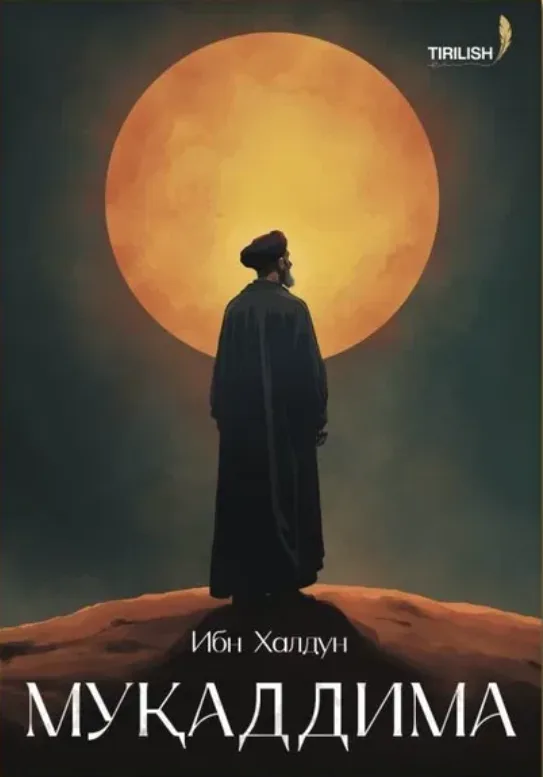 Muqaddima (A4) 1-qism